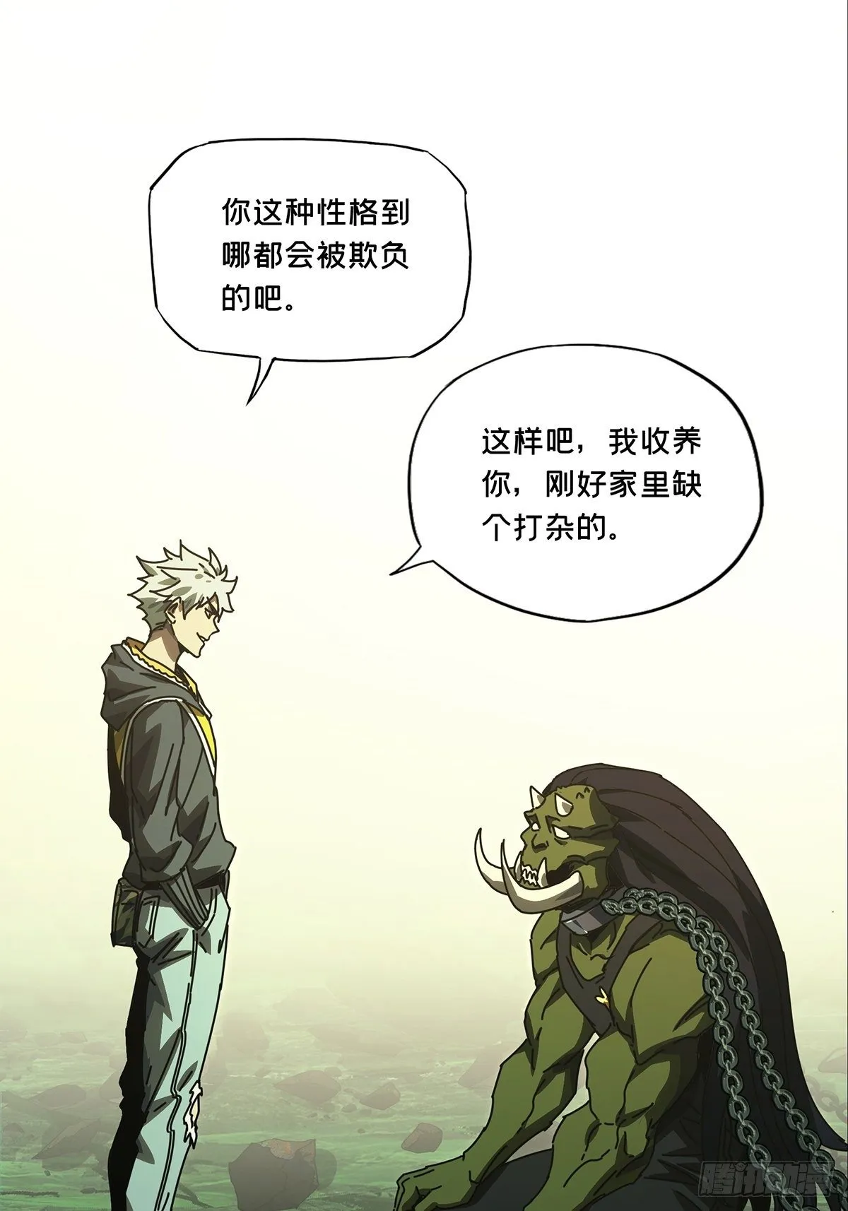 第一百六十九章_希望下 第36页