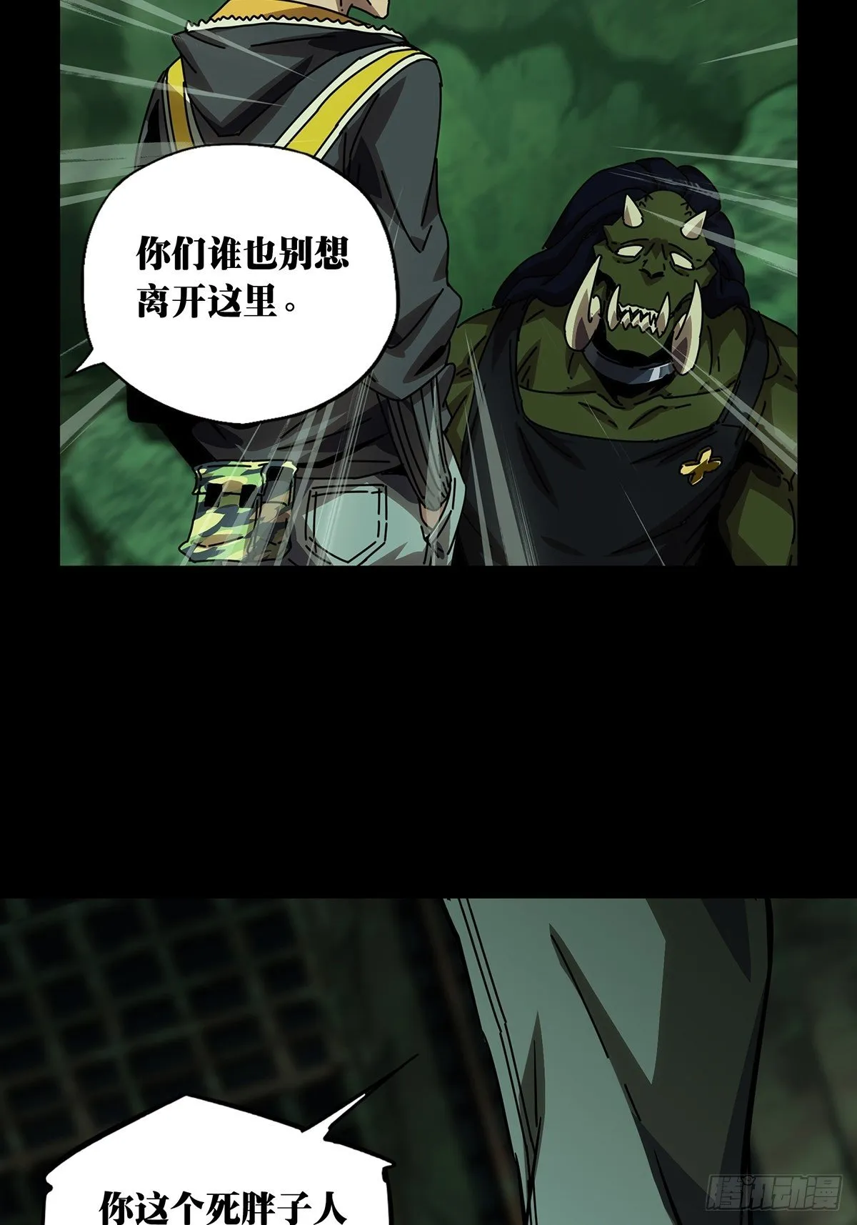 第一百六十九章_希望下 第39页