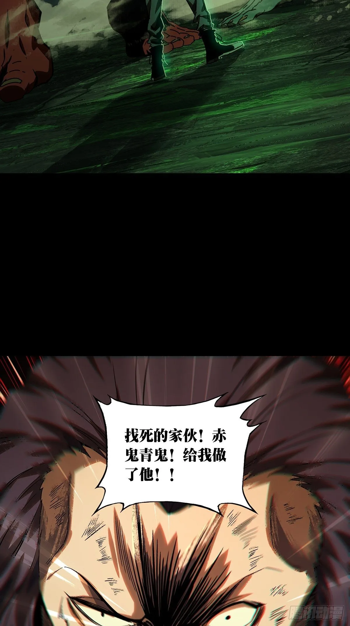 第一百七十章_月茫岛上 第6页