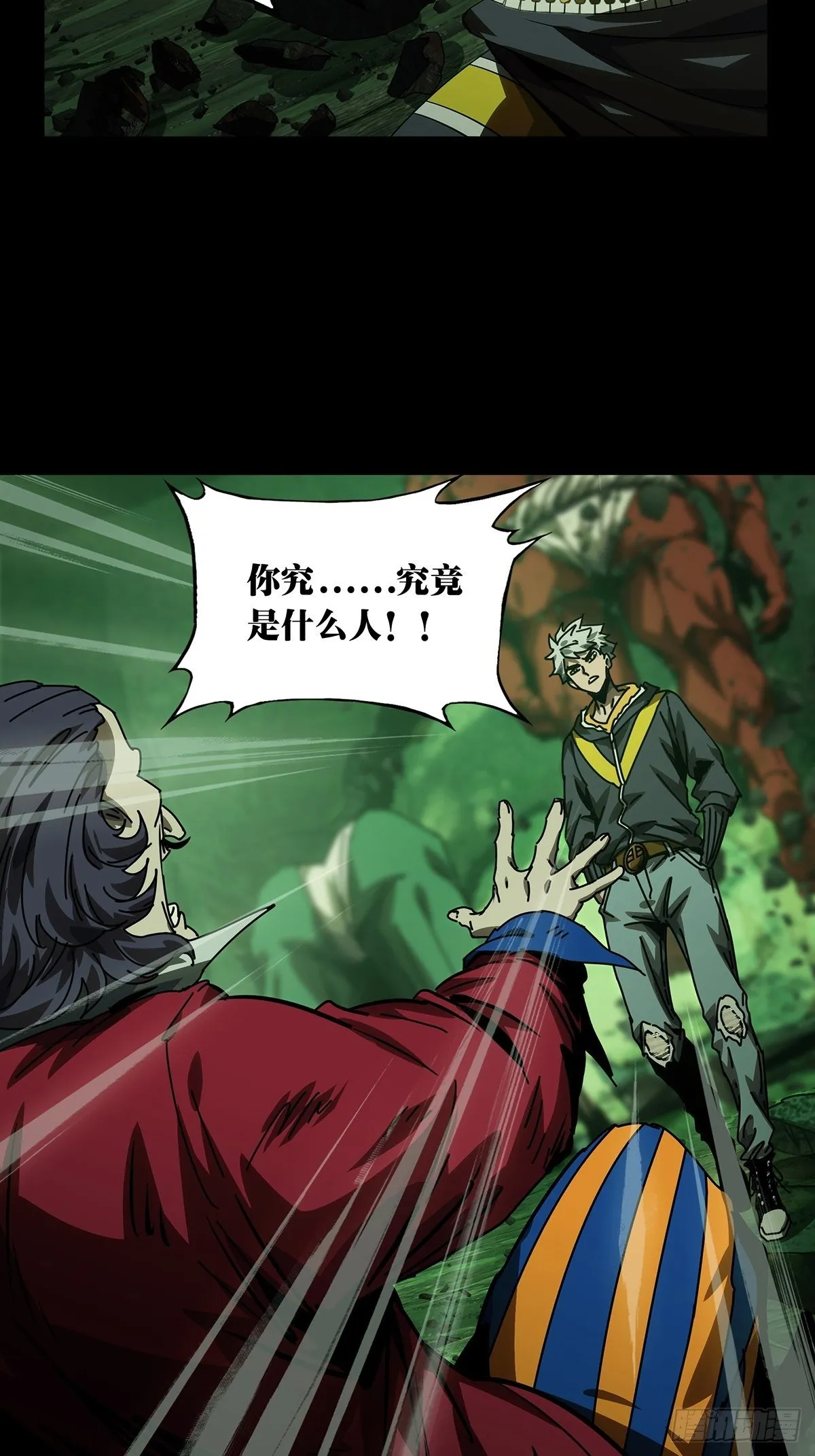 第一百七十章_月茫岛上 第13页