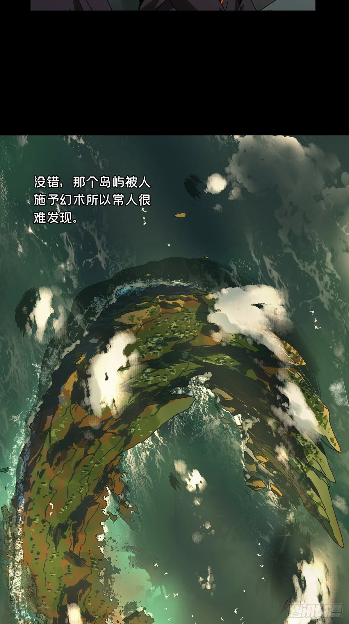 第一百七十一章_月茫岛中 第25页