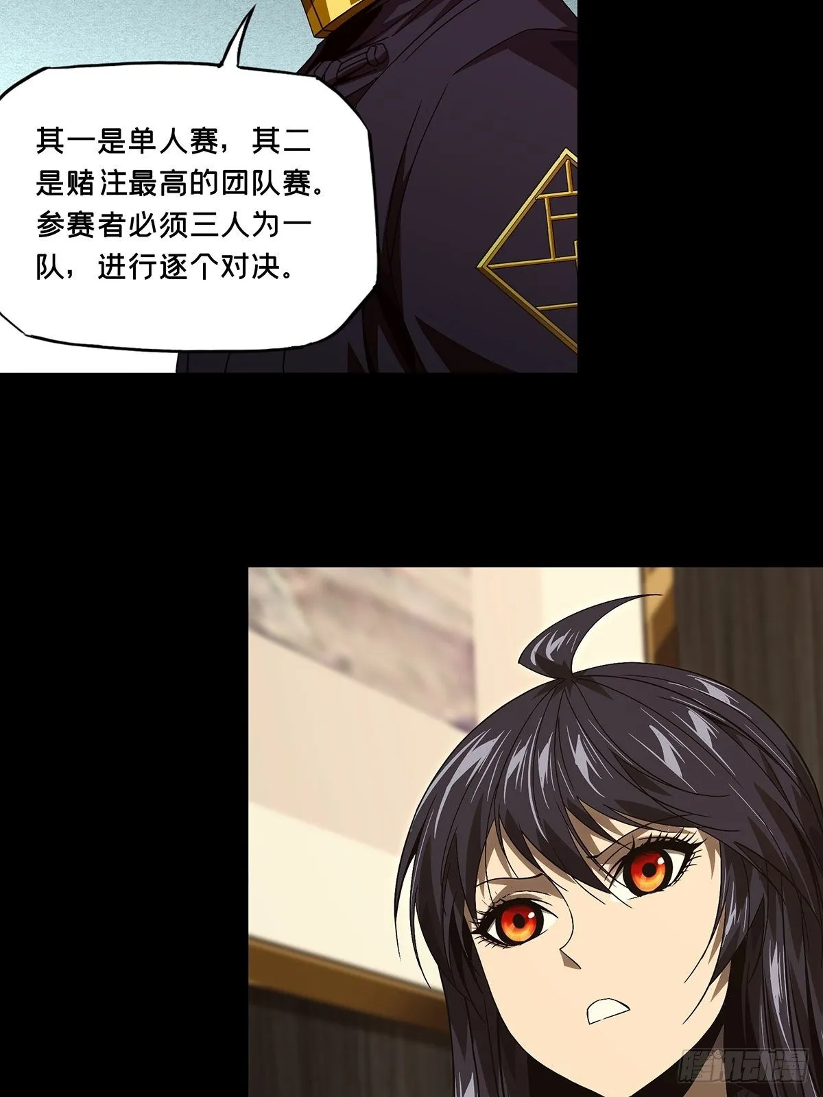 第一百七十一章_月茫岛中 第31页