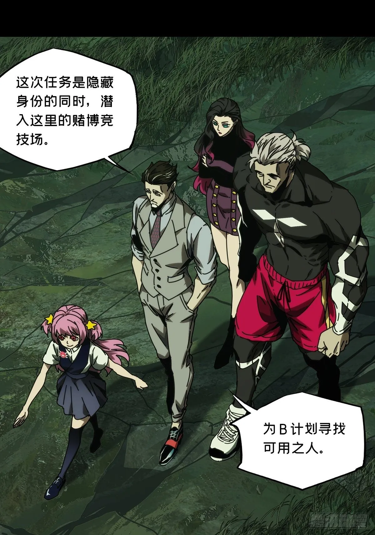 第一百七十三章_登岛上 第2页