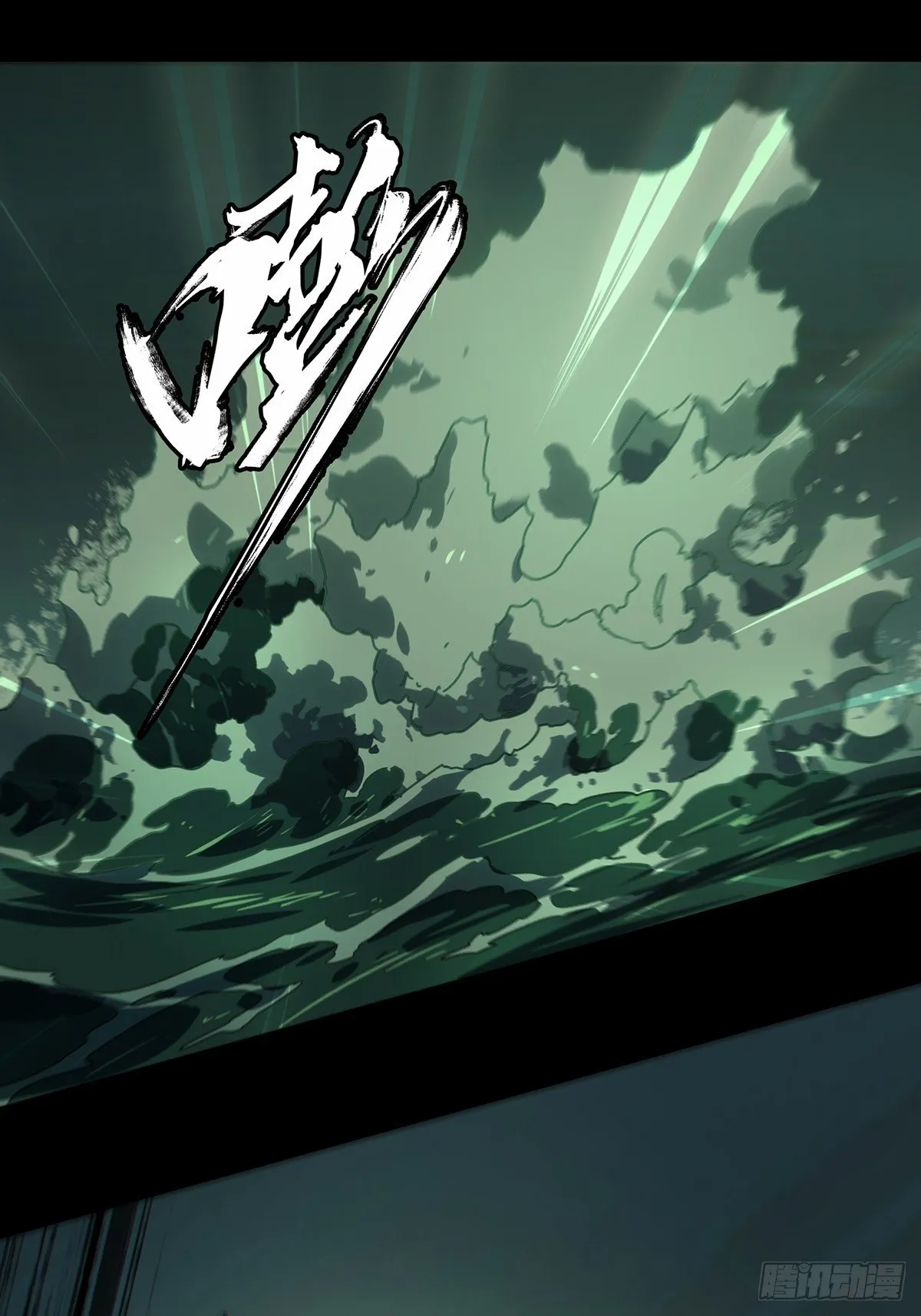第一百七十三章_登岛上 第9页