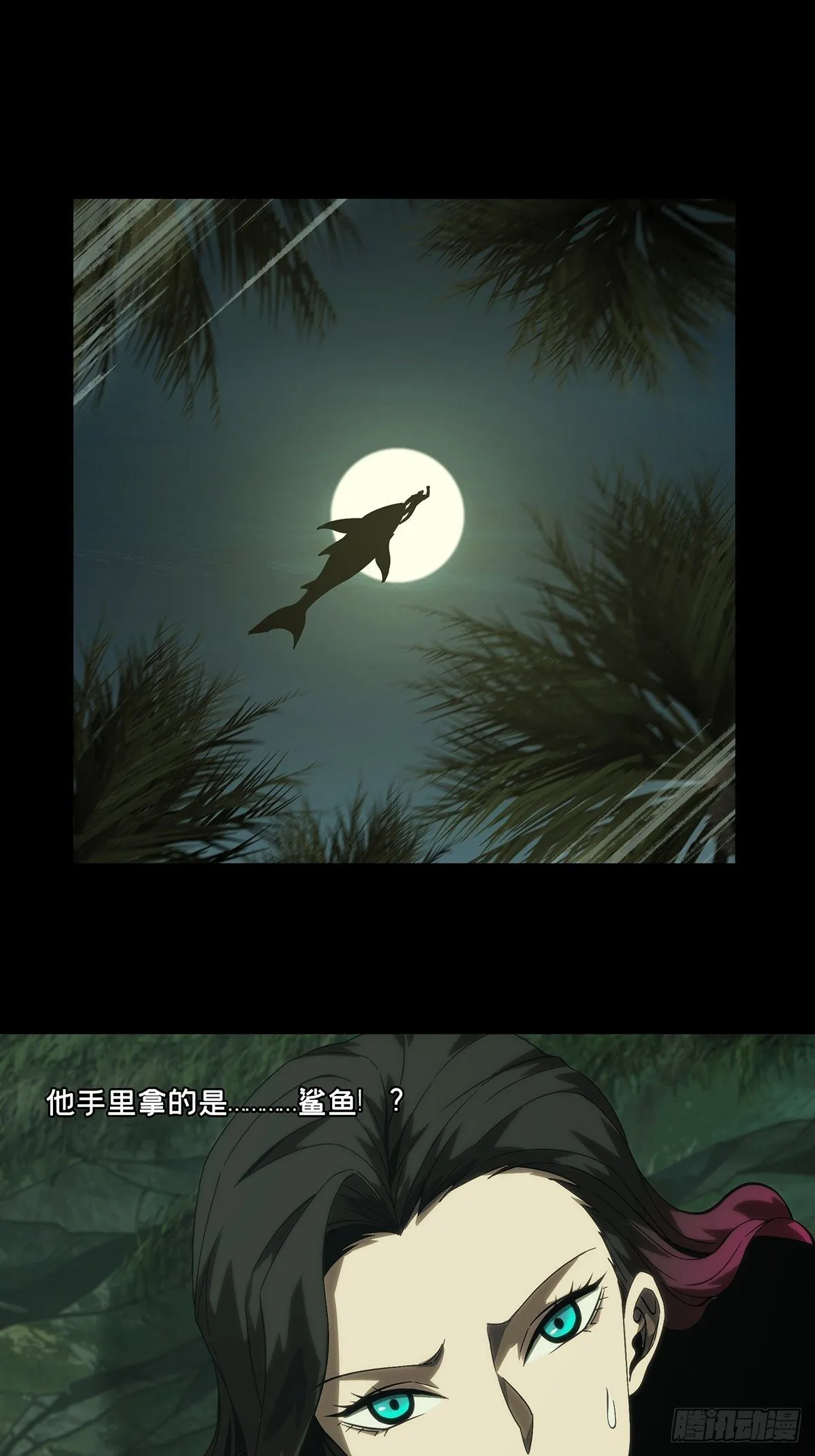 第一百七十三章_登岛上 第12页