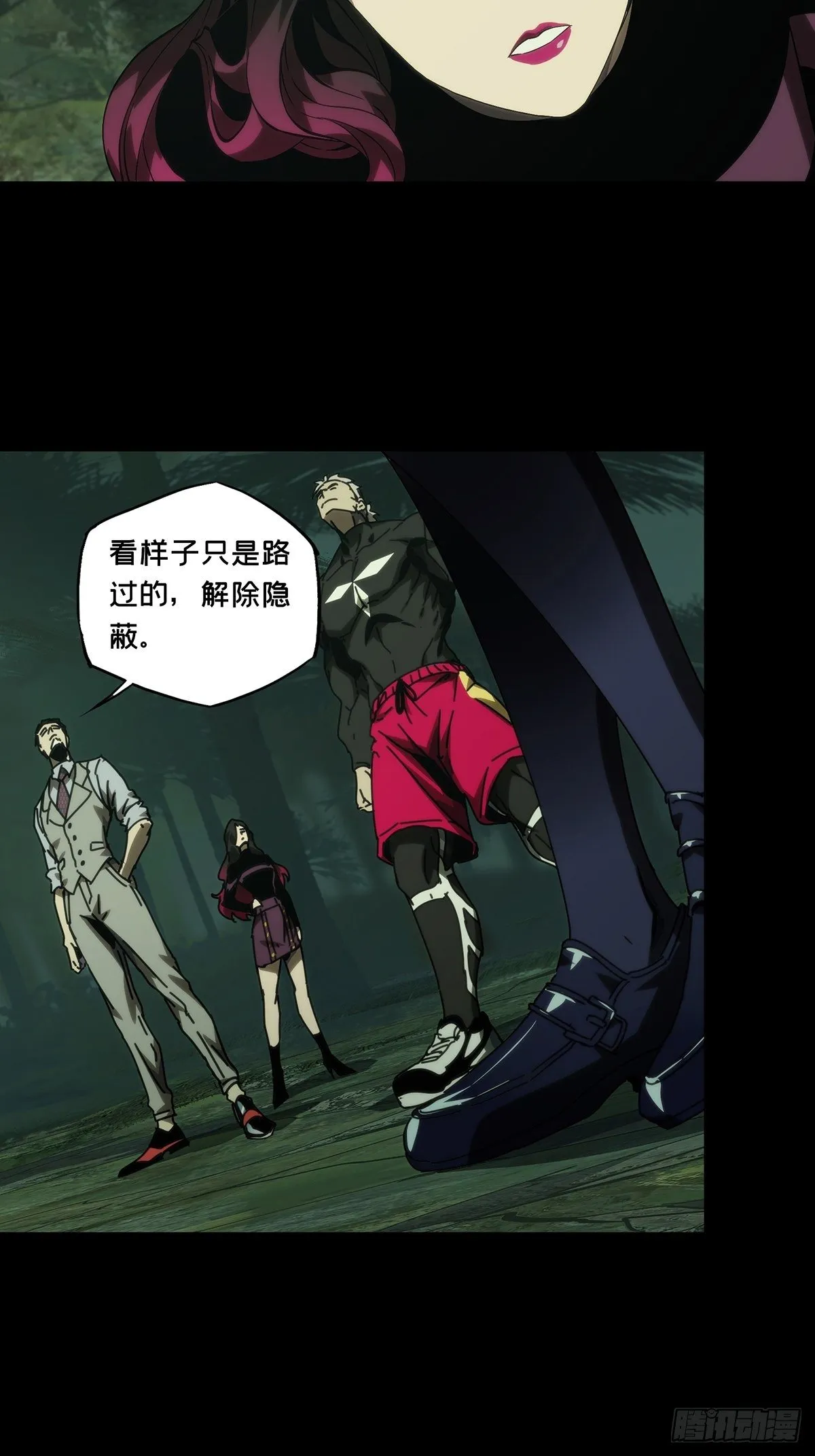 第一百七十三章_登岛上 第13页