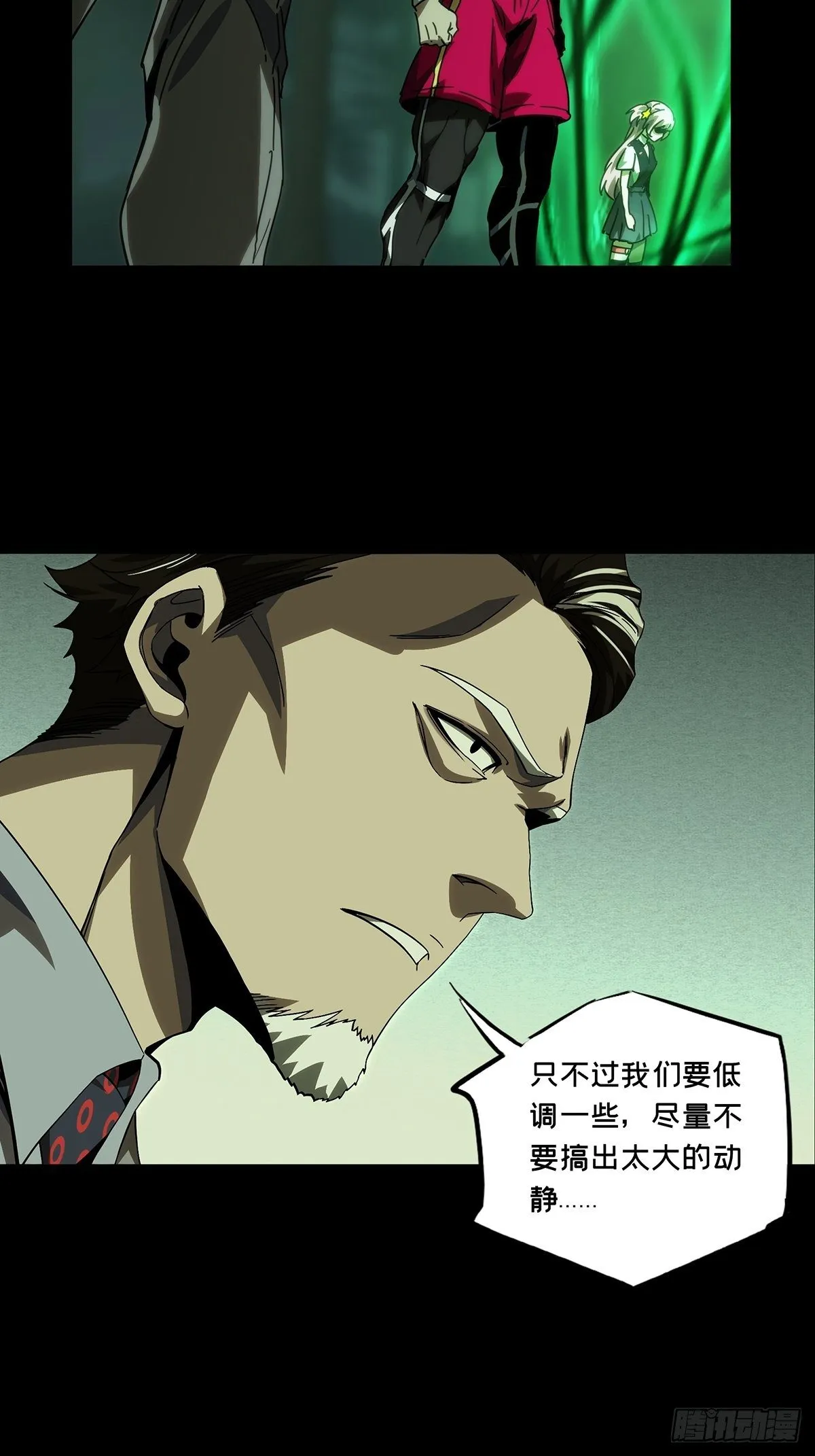 第一百七十三章_登岛上 第17页