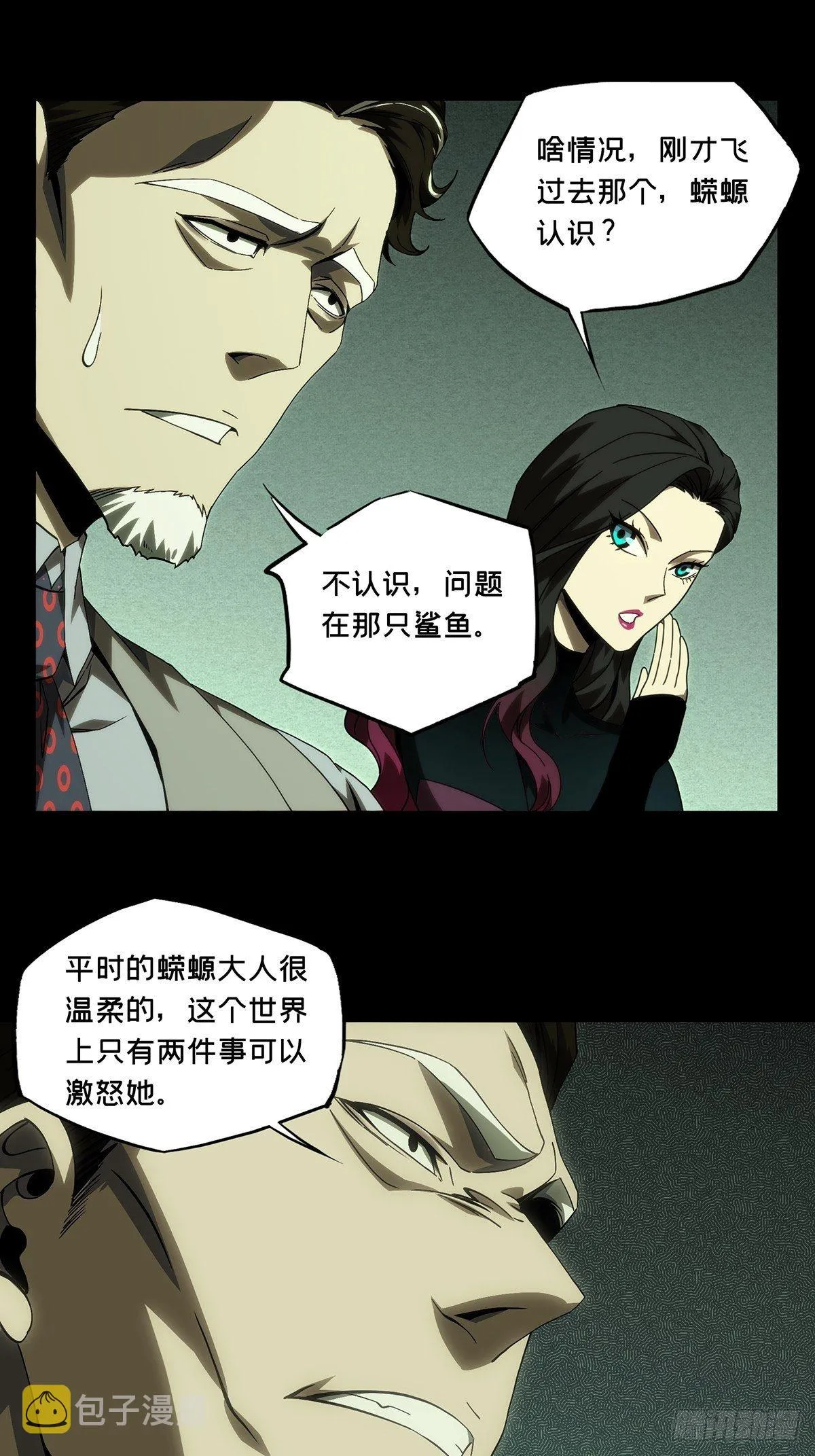 第一百七十三章_登岛上 第19页