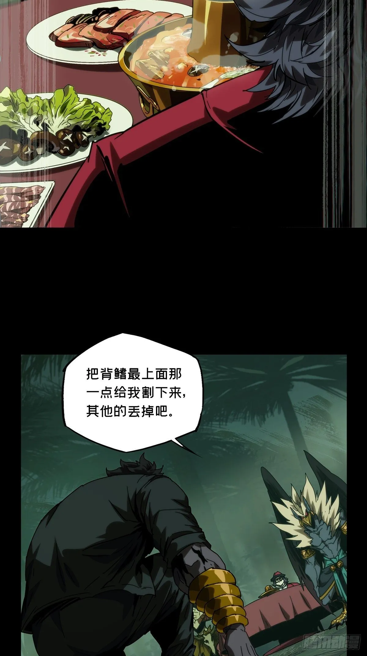 第一百七十三章_登岛上 第24页