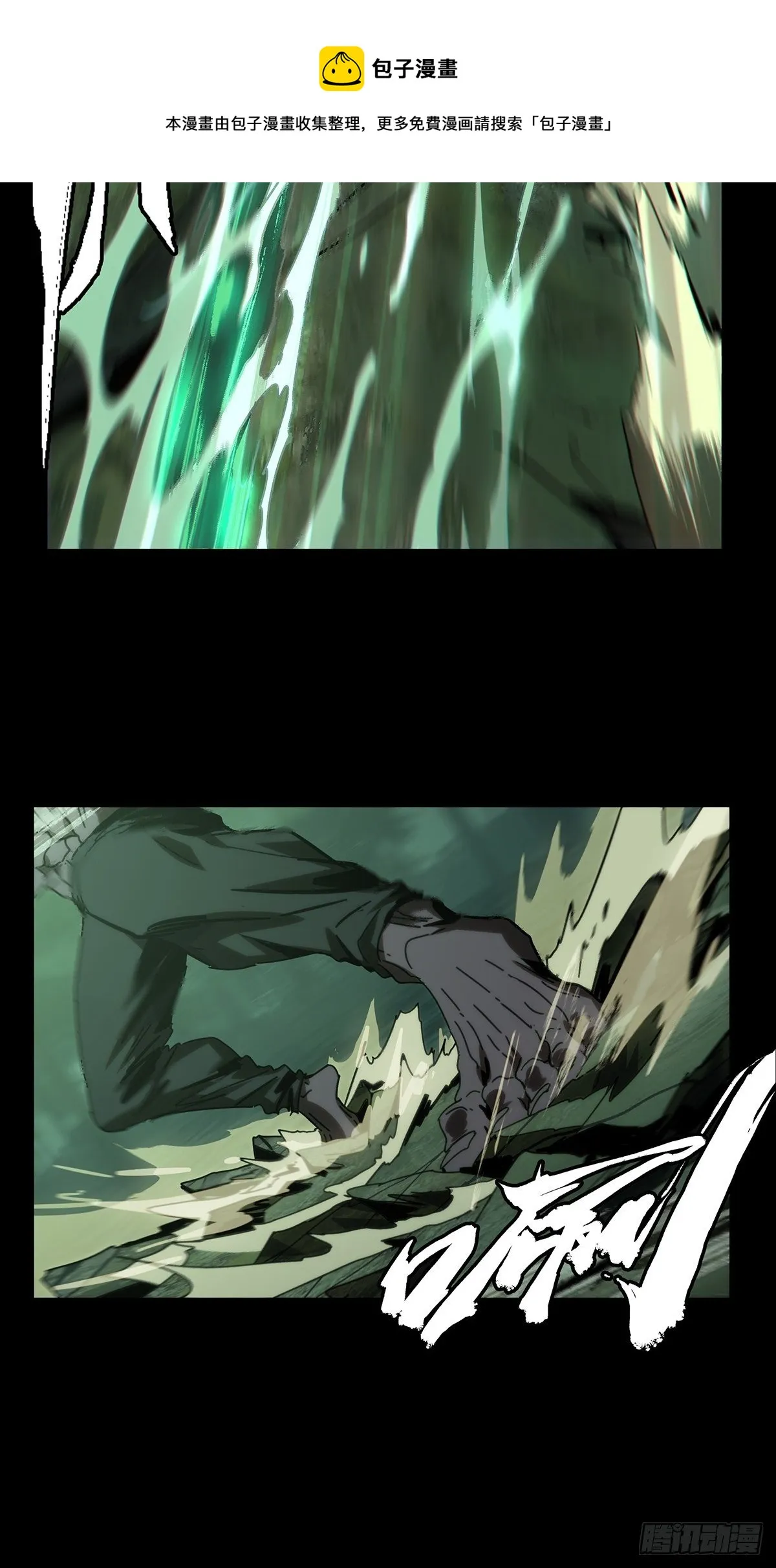 第一百七十三章_登岛上 第31页