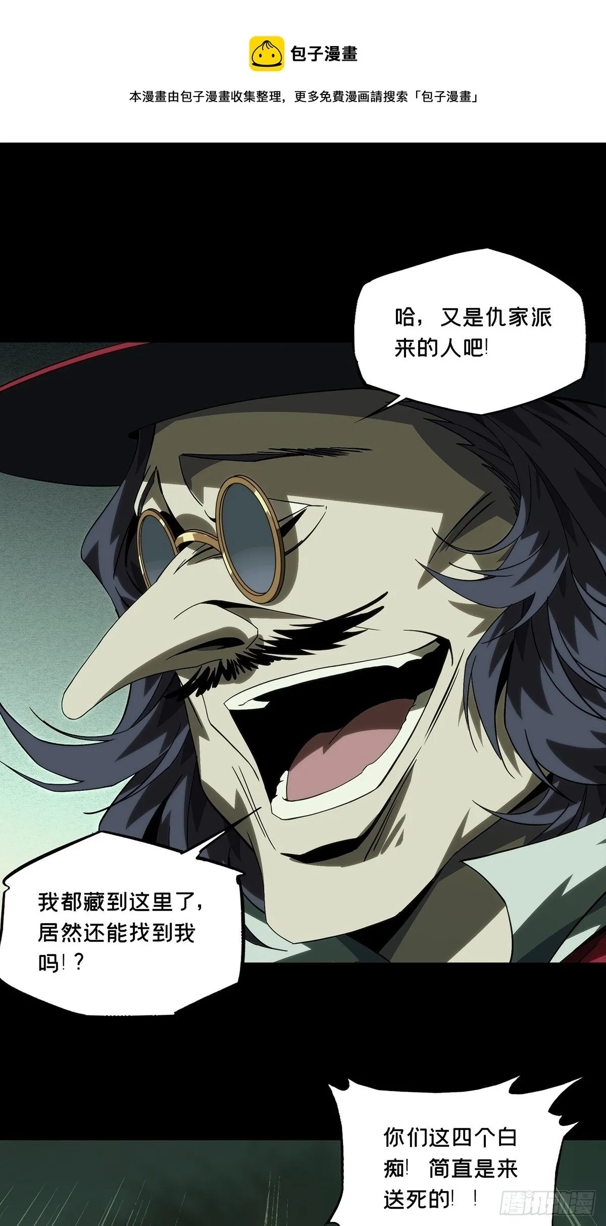 第一百七十四章_登岛中 第1页
