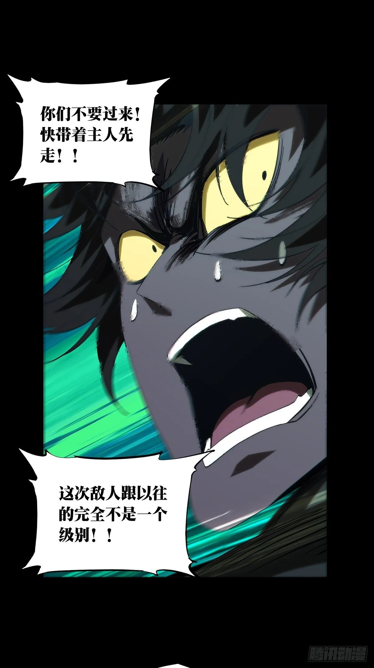 第一百七十四章_登岛中 第4页