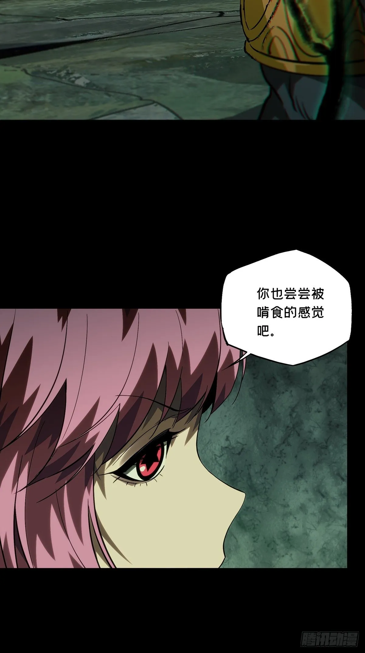 第一百七十四章_登岛中 第11页
