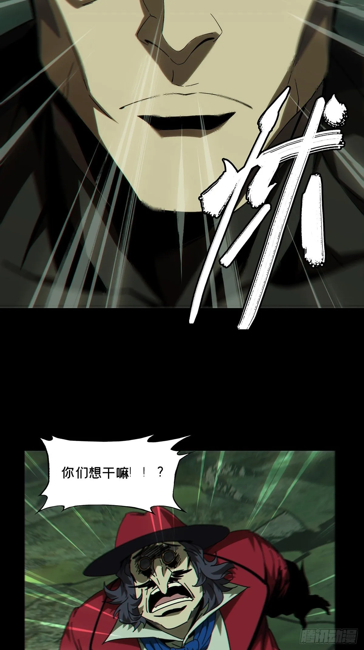 第一百七十四章_登岛中 第13页