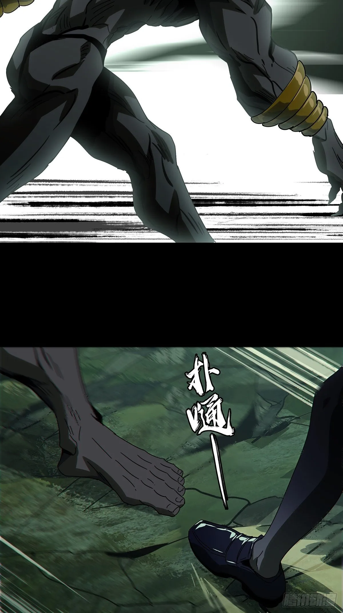 第一百七十四章_登岛中 第17页
