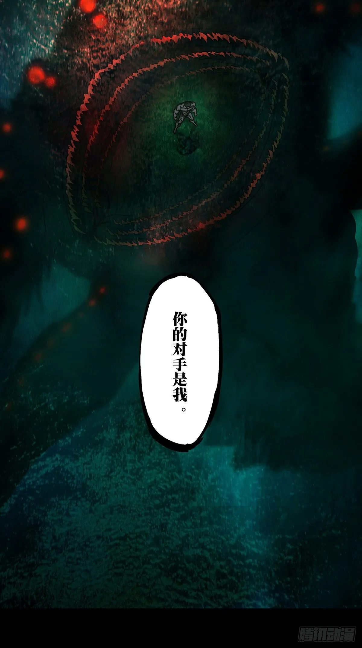 第一百七十四章_登岛中 第20页