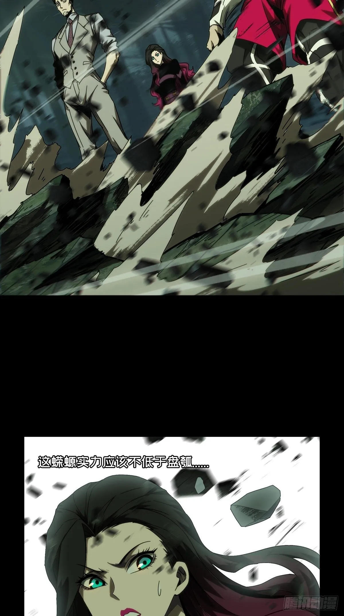 第一百七十四章_登岛中 第31页