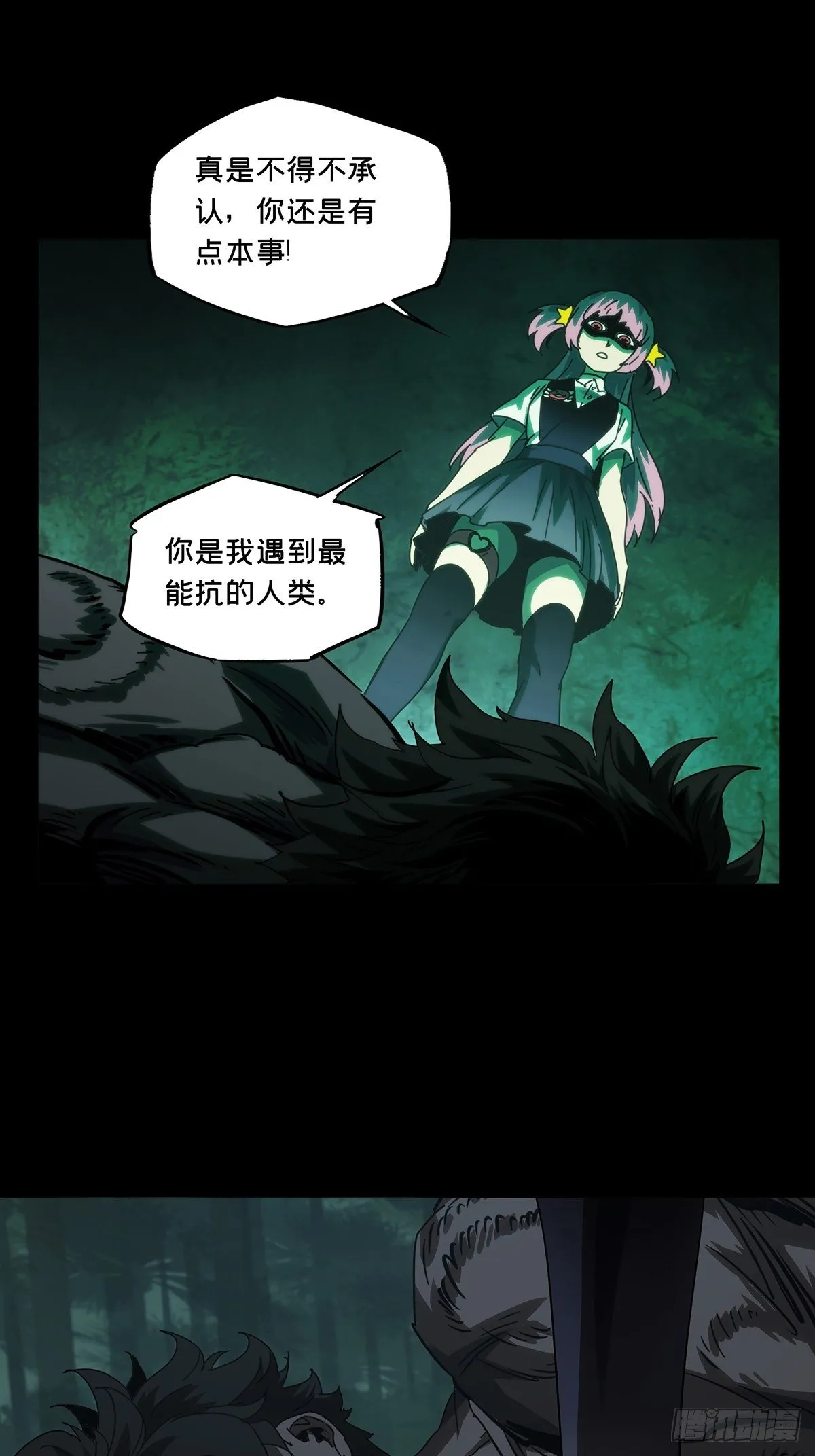 第一百七十四章_登岛中 第37页