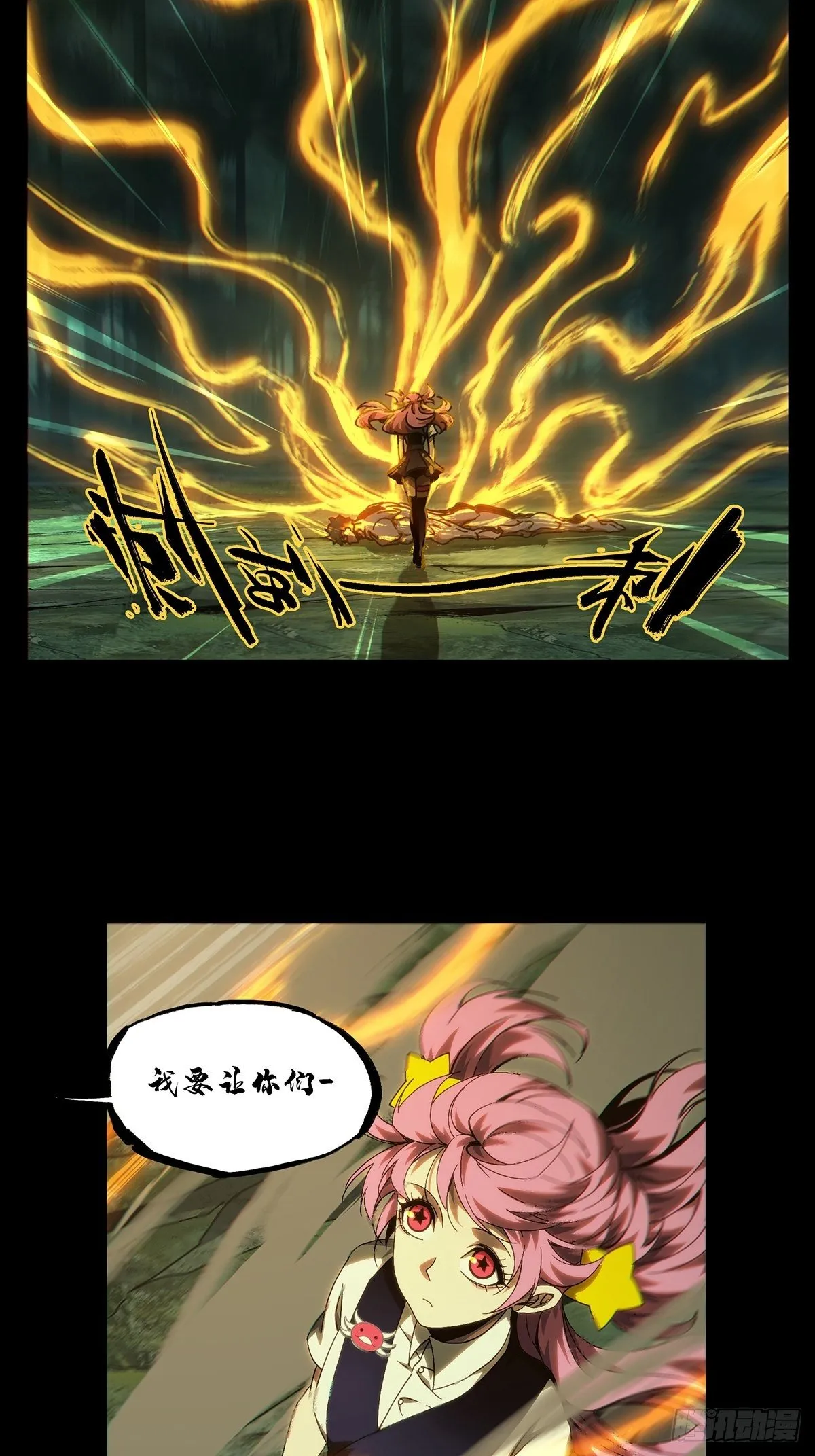 第一百七十五章_登岛下 第2页