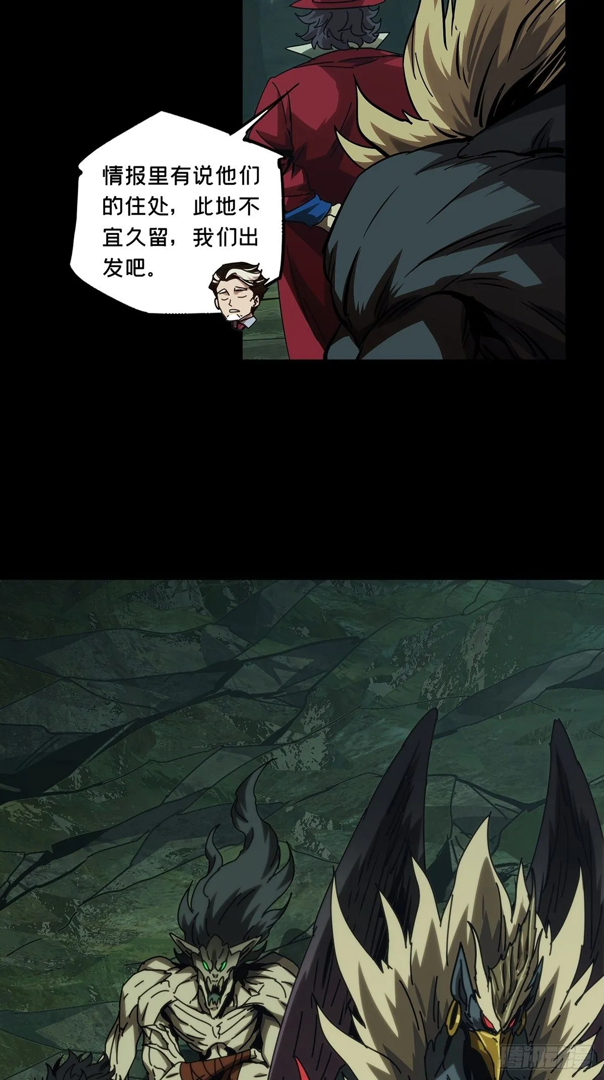 第一百七十五章_登岛下 第22页