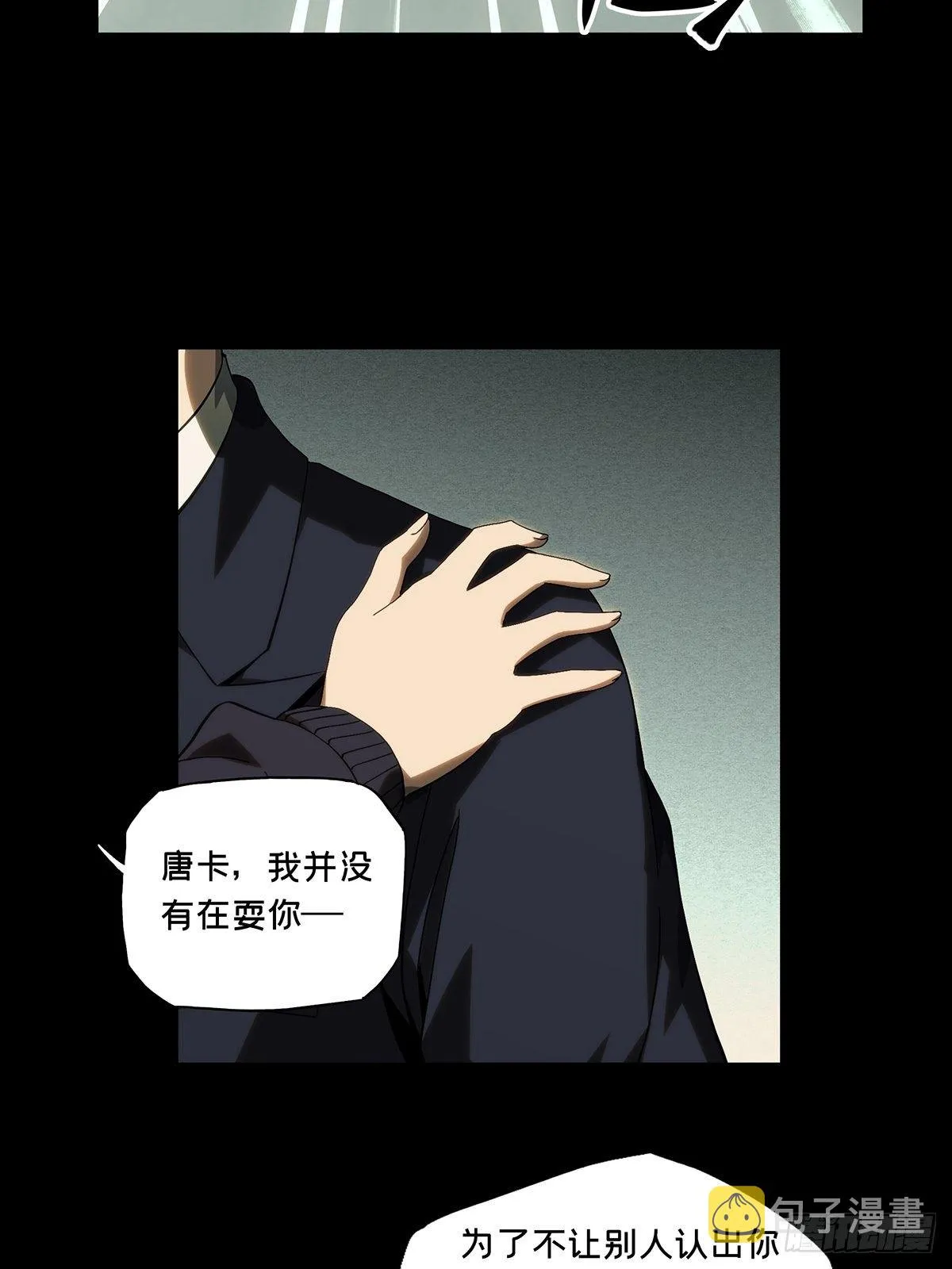 第一百七十五章_登岛下 第34页