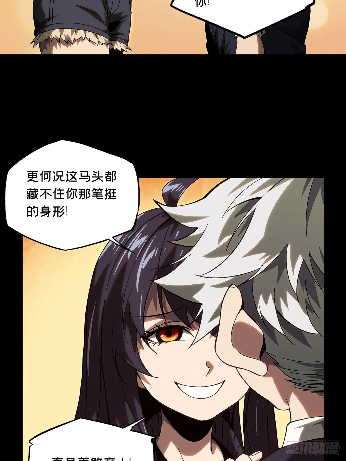 第一百七十五章_登岛下 第36页
