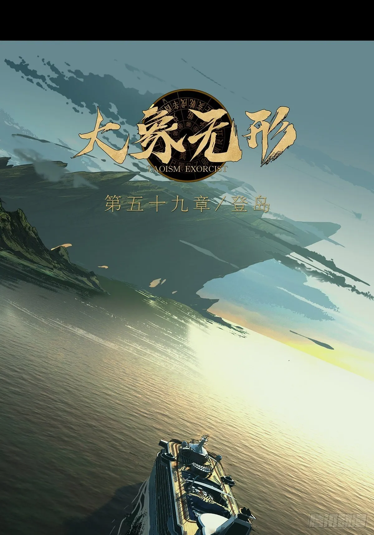 第一百七十五章_登岛下 第40页