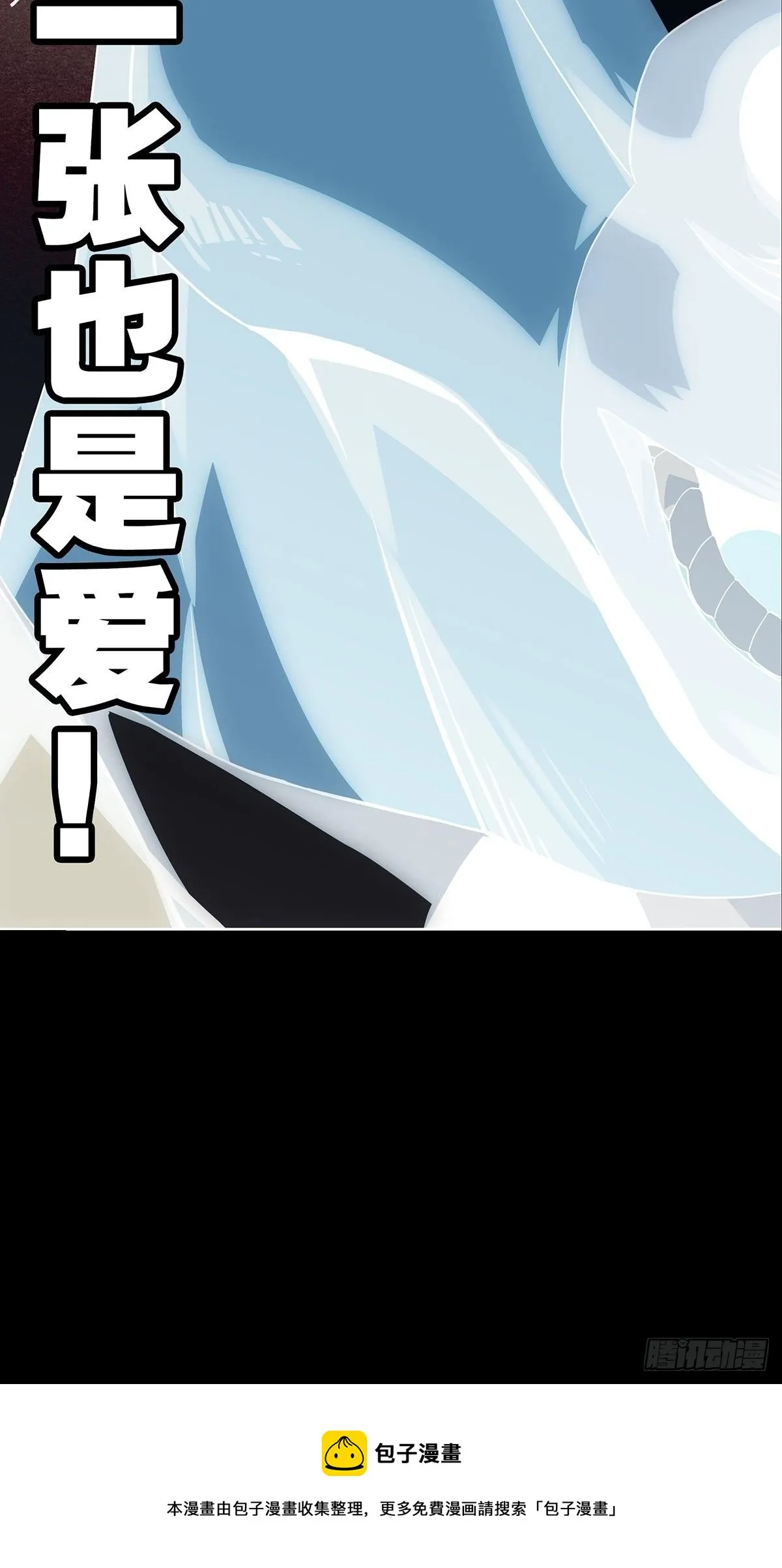 第一百七十五章_登岛下 第43页