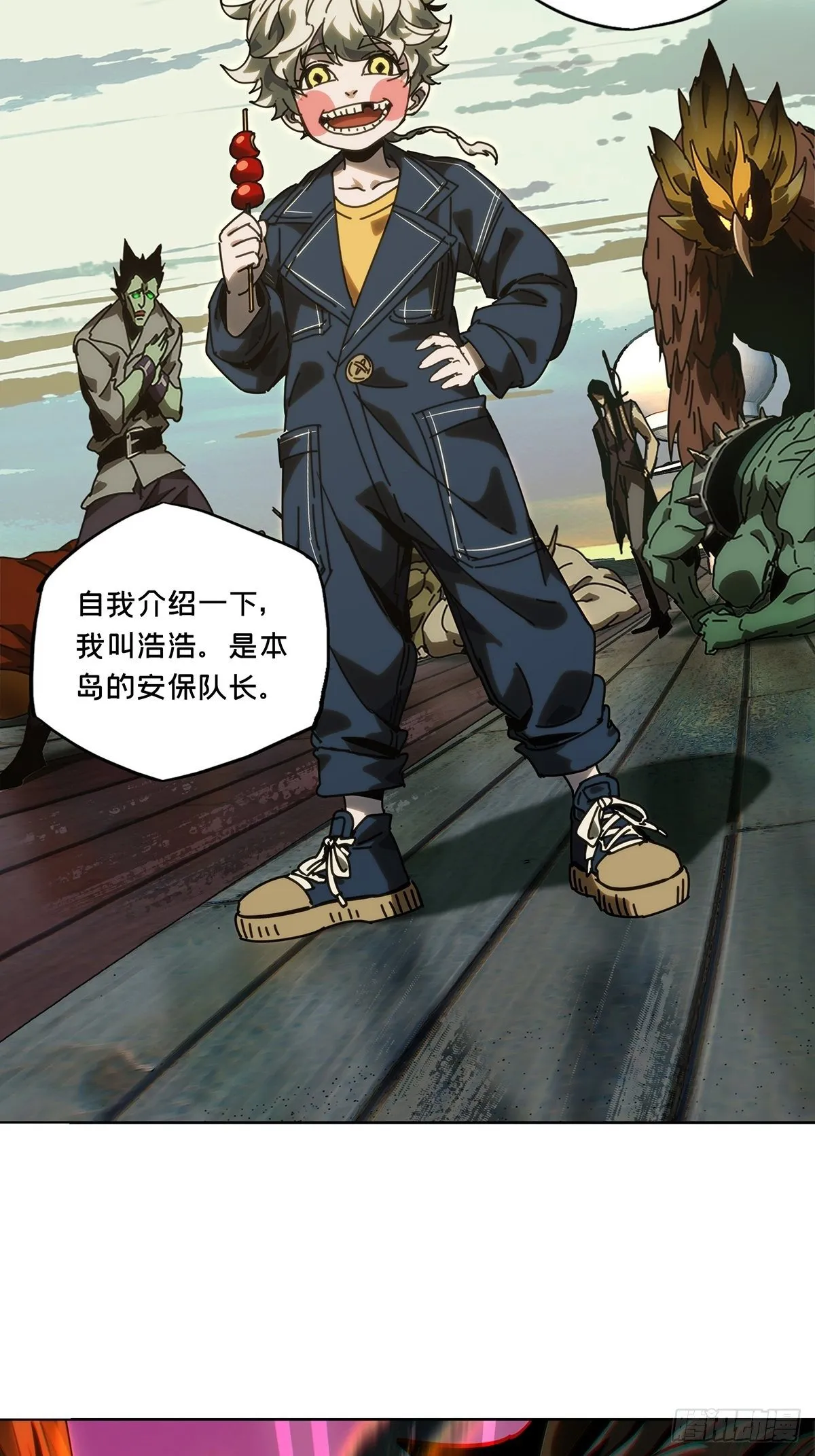 第一百七十七章_竞技开场中 第15页