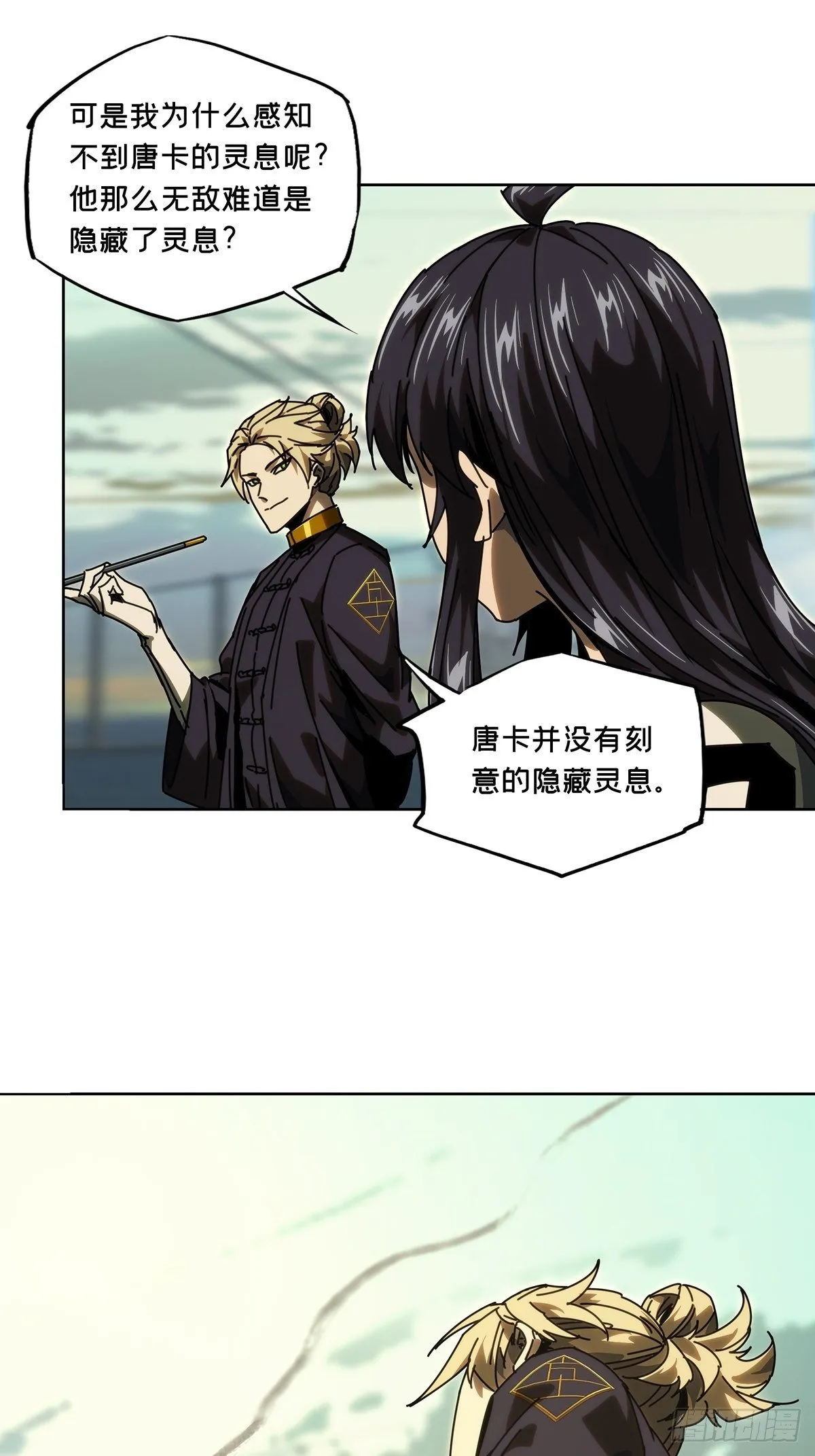 第一百七十七章_竞技开场中 第21页
