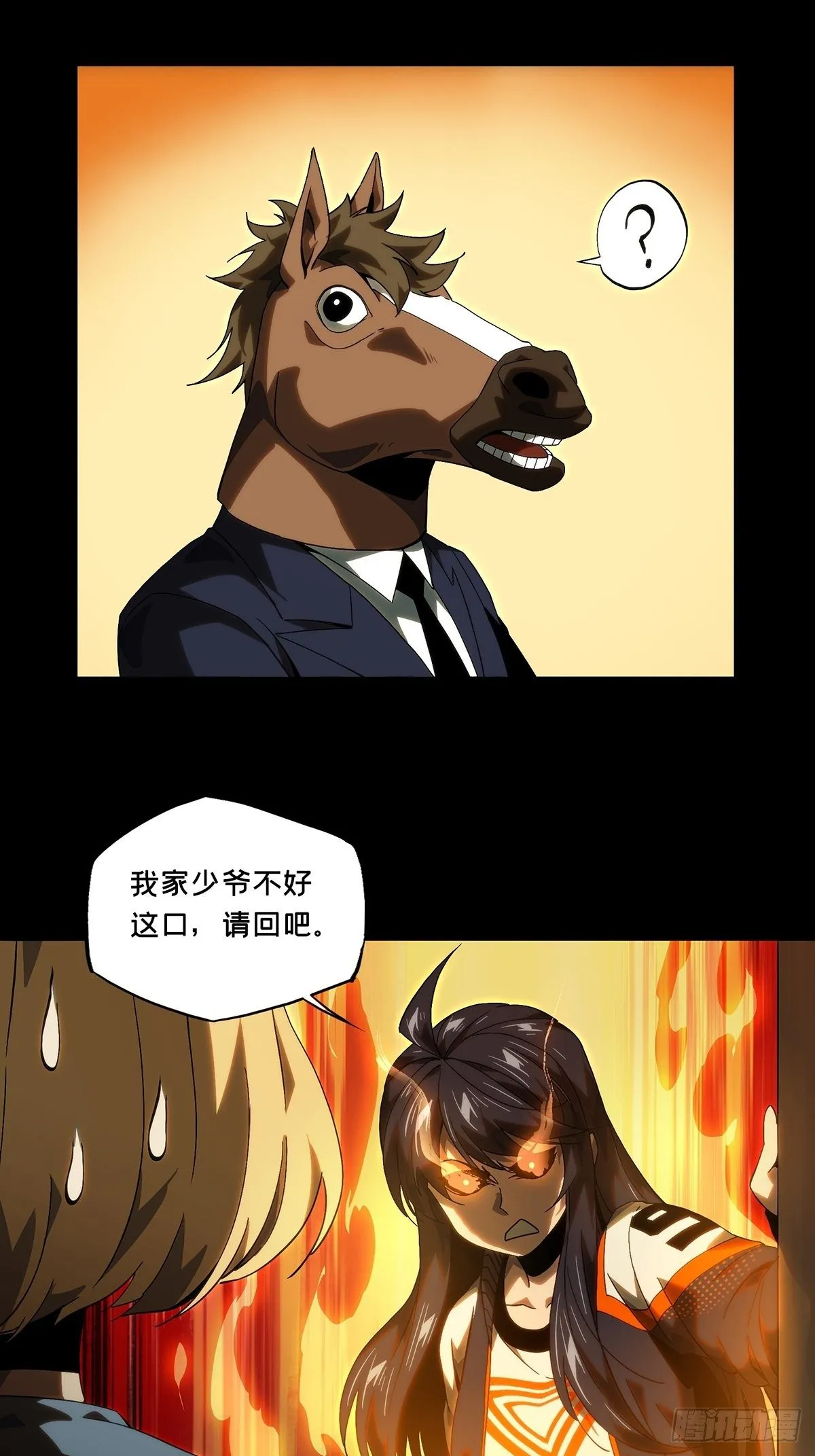 第一百七十七章_竞技开场中 第41页