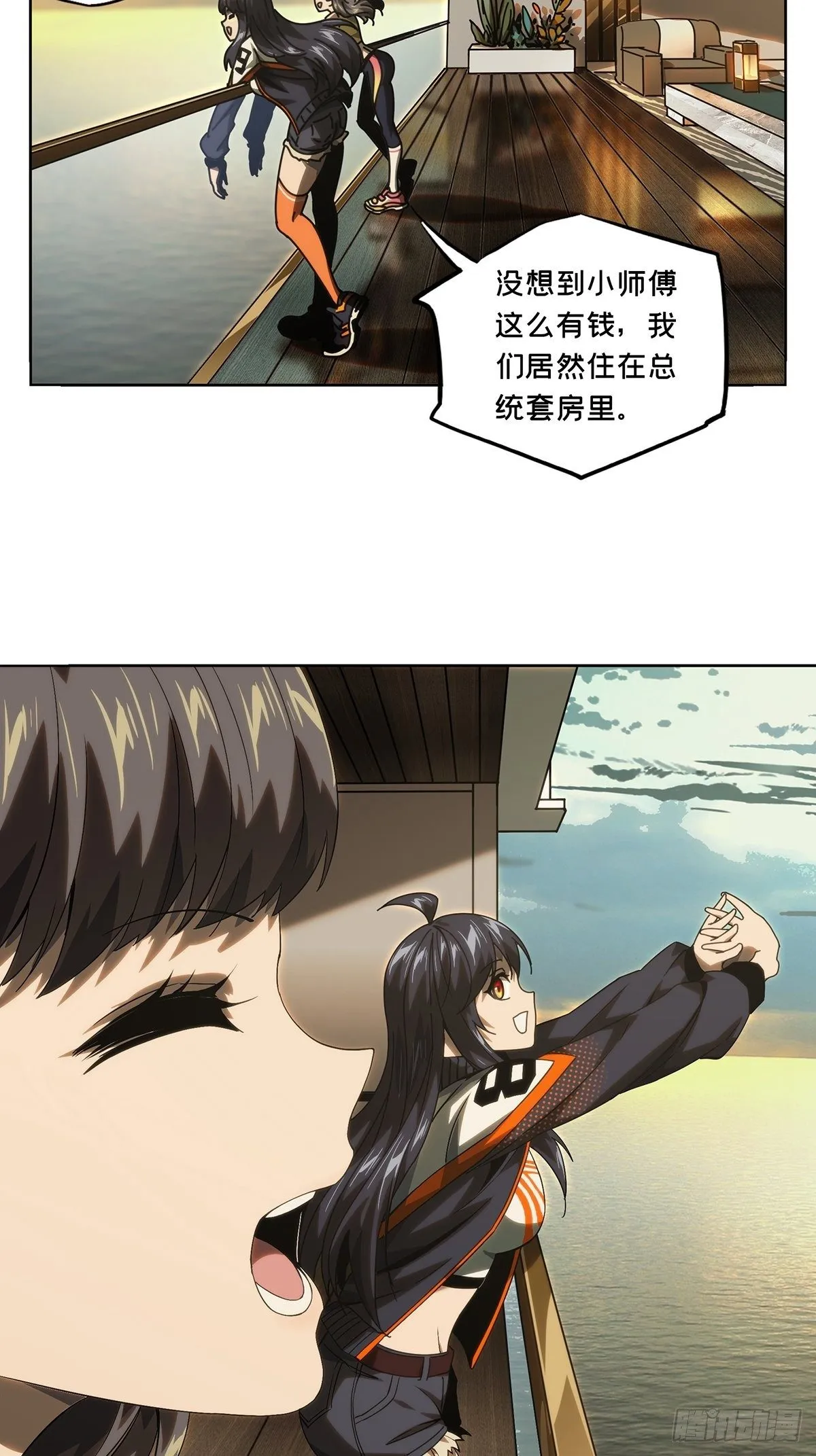 第一百七十六章_竞技开场上 第2页
