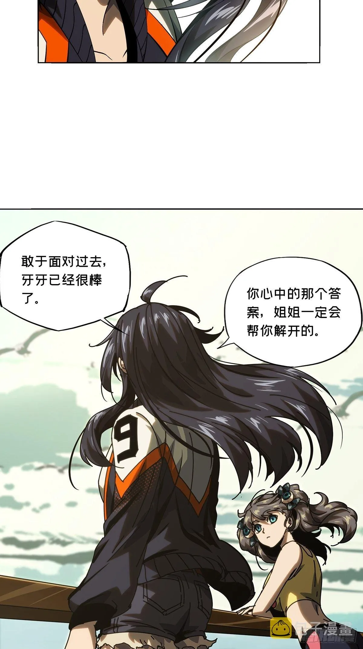第一百七十六章_竞技开场上 第8页