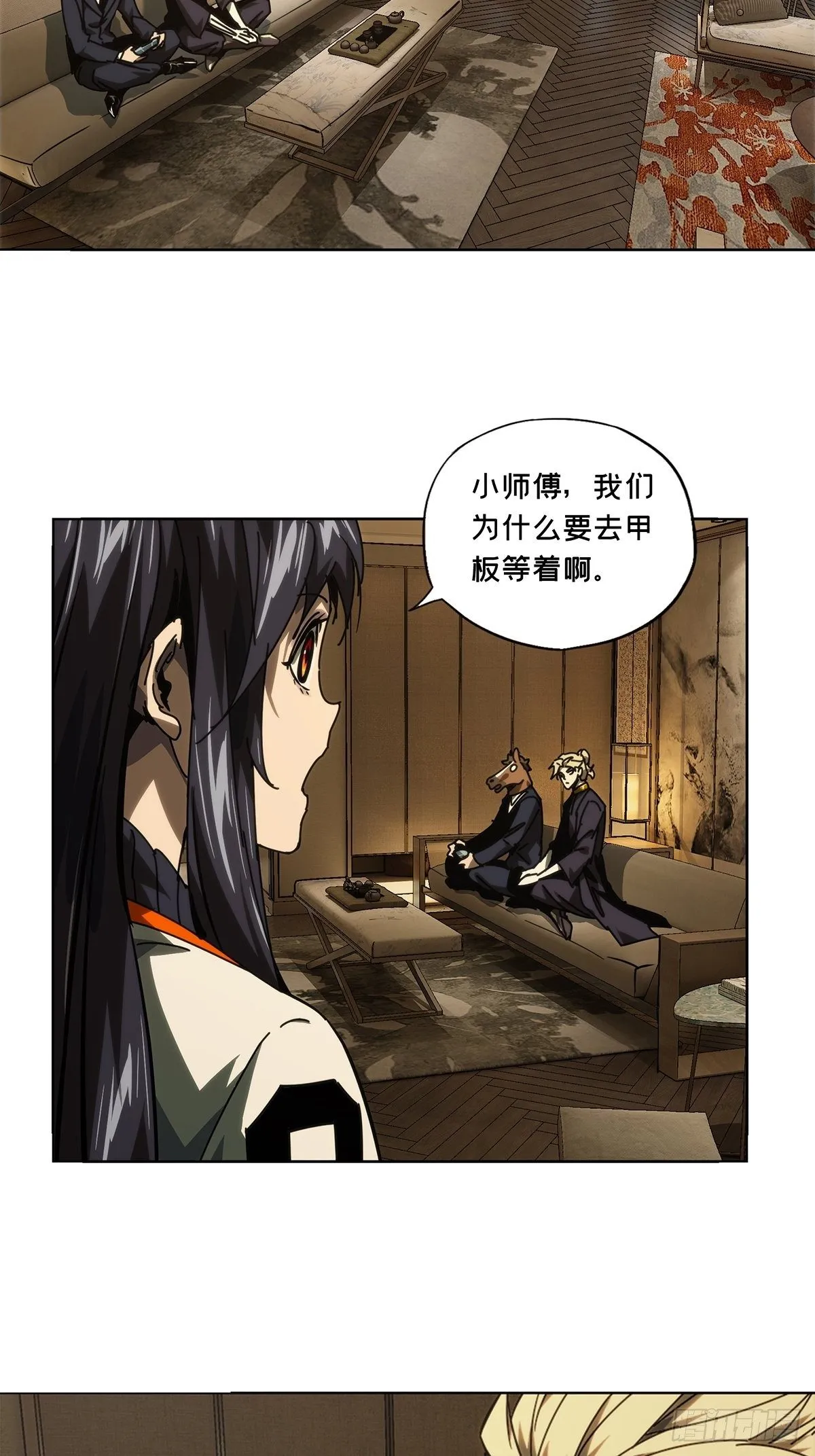 第一百七十六章_竞技开场上 第17页