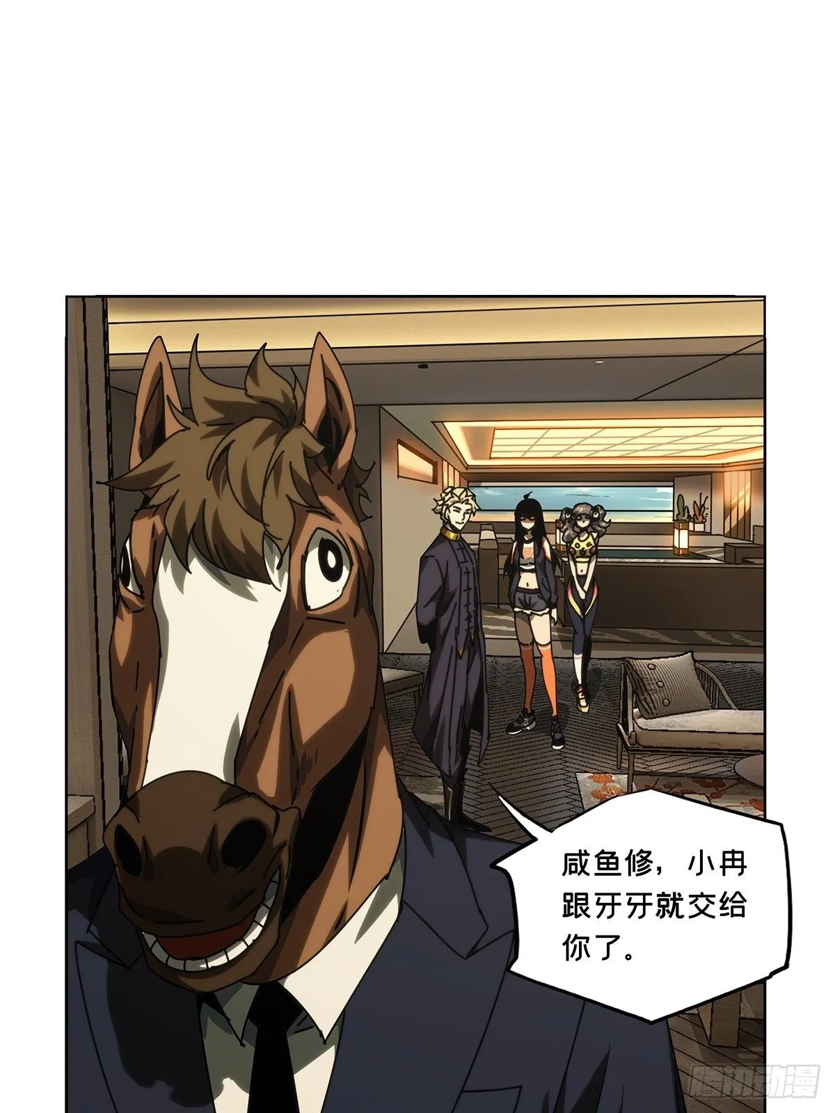 第一百七十六章_竞技开场上 第19页