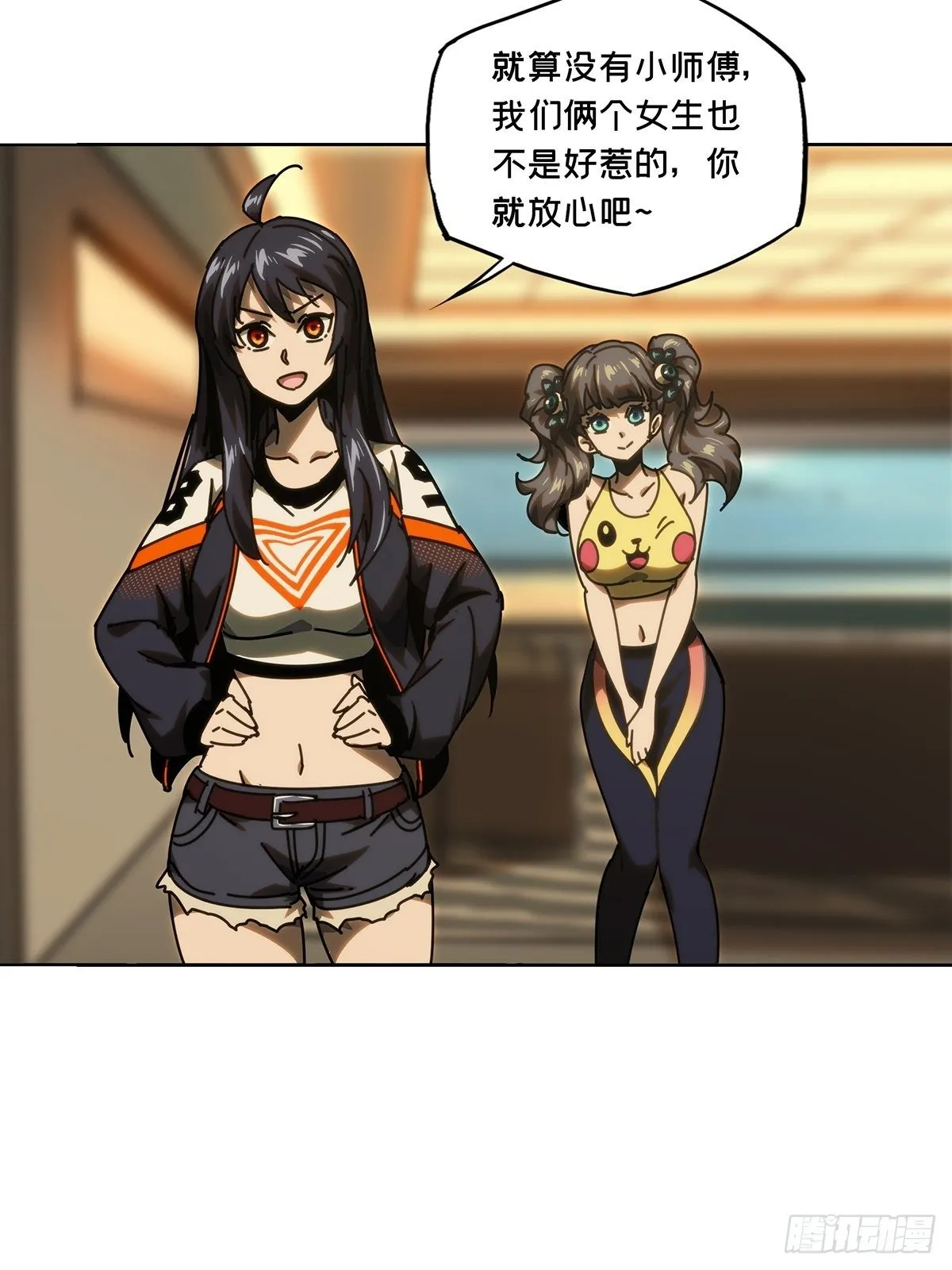 第一百七十六章_竞技开场上 第21页