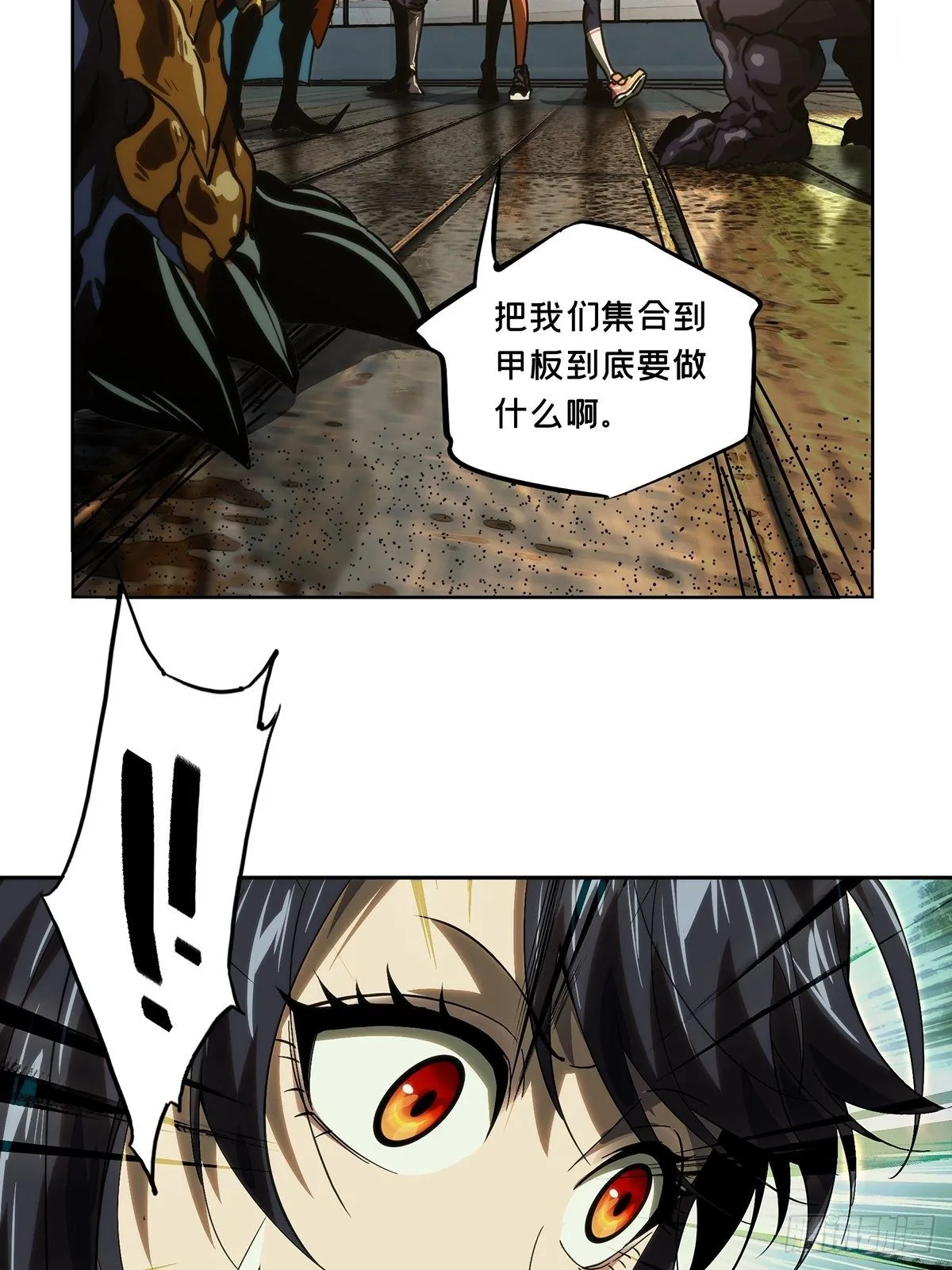 第一百七十六章_竞技开场上 第24页