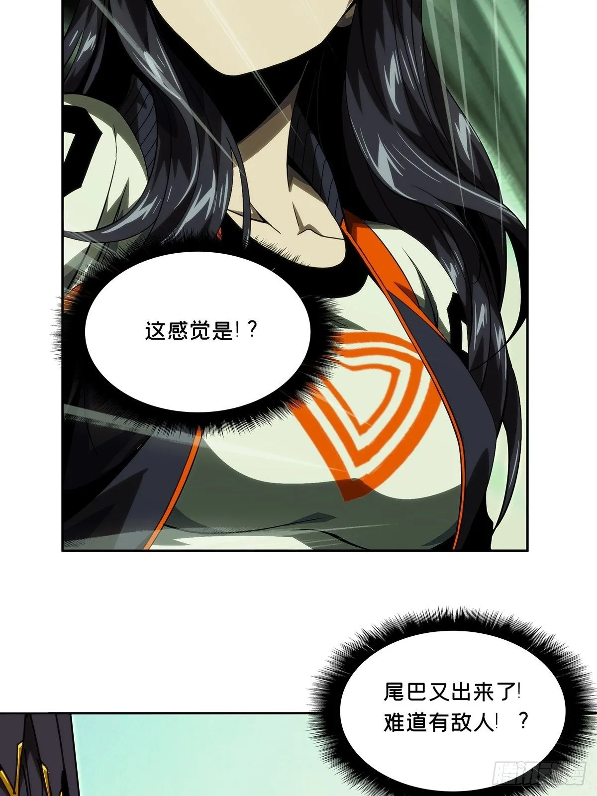第一百七十六章_竞技开场上 第26页