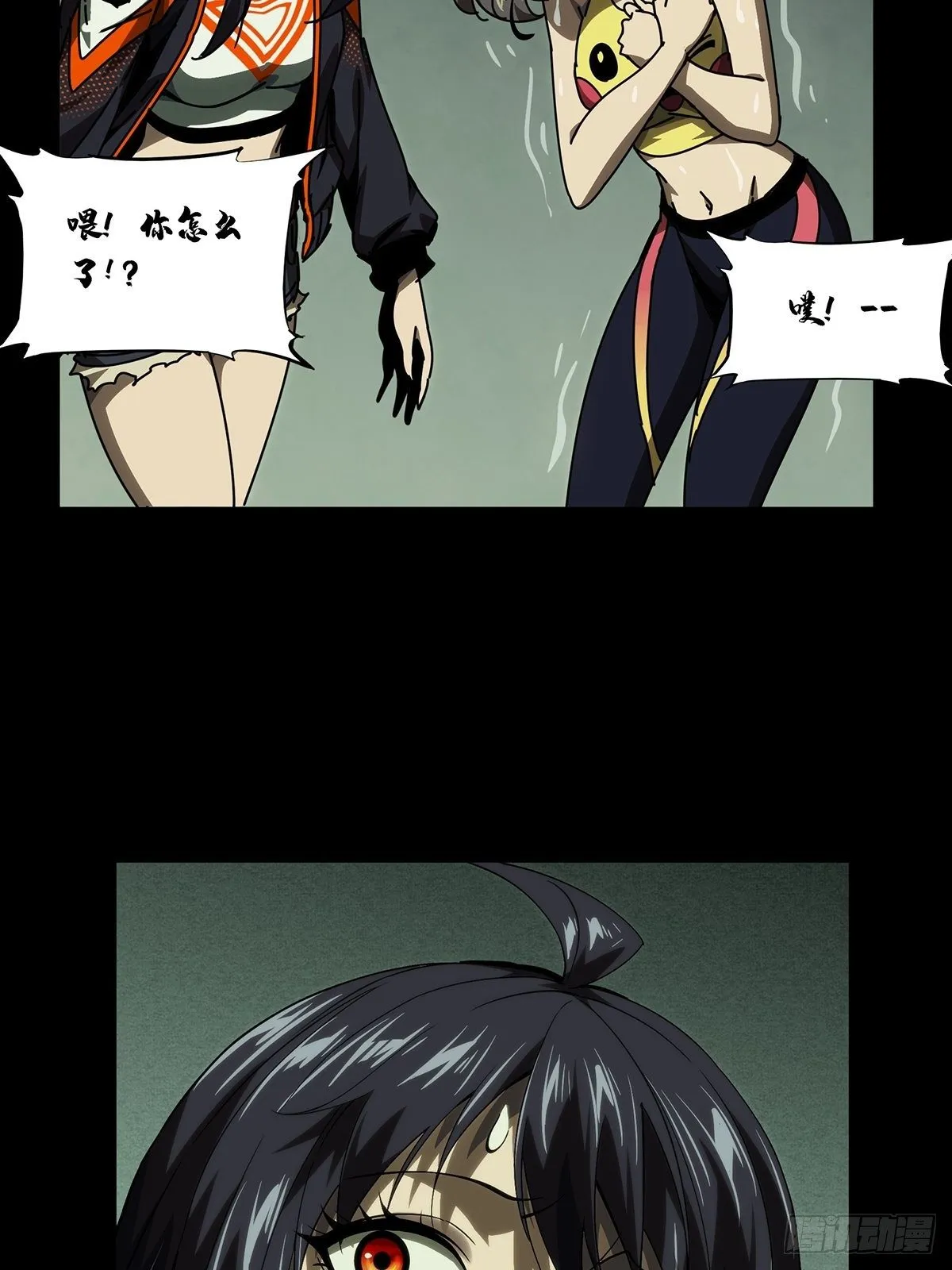 第一百七十六章_竞技开场上 第33页