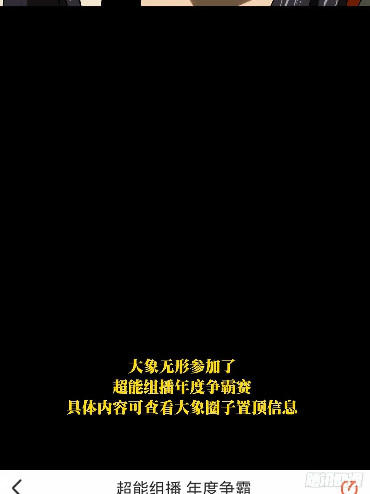 第一百七十八章_竞技开场下 第41页
