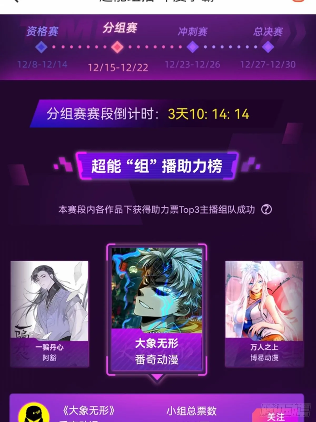 第一百七十八章_竞技开场下 第42页
