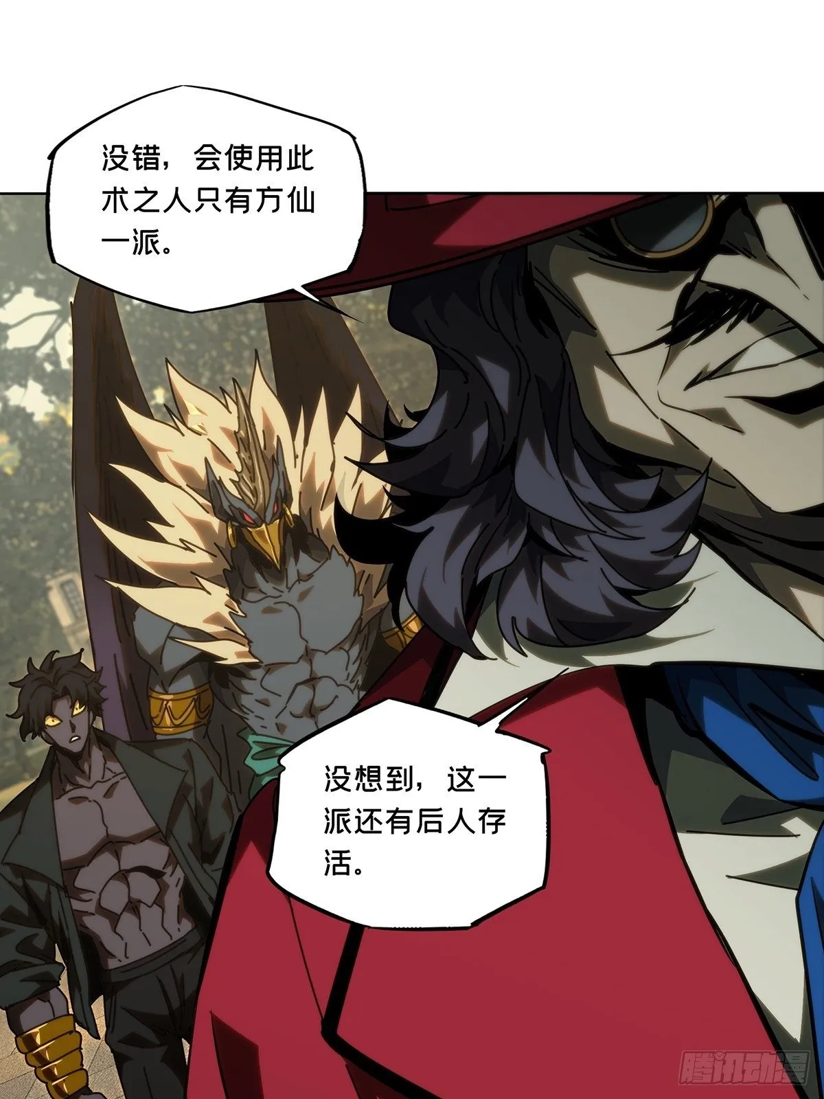 第一百七十九章_死斗开始上 第36页