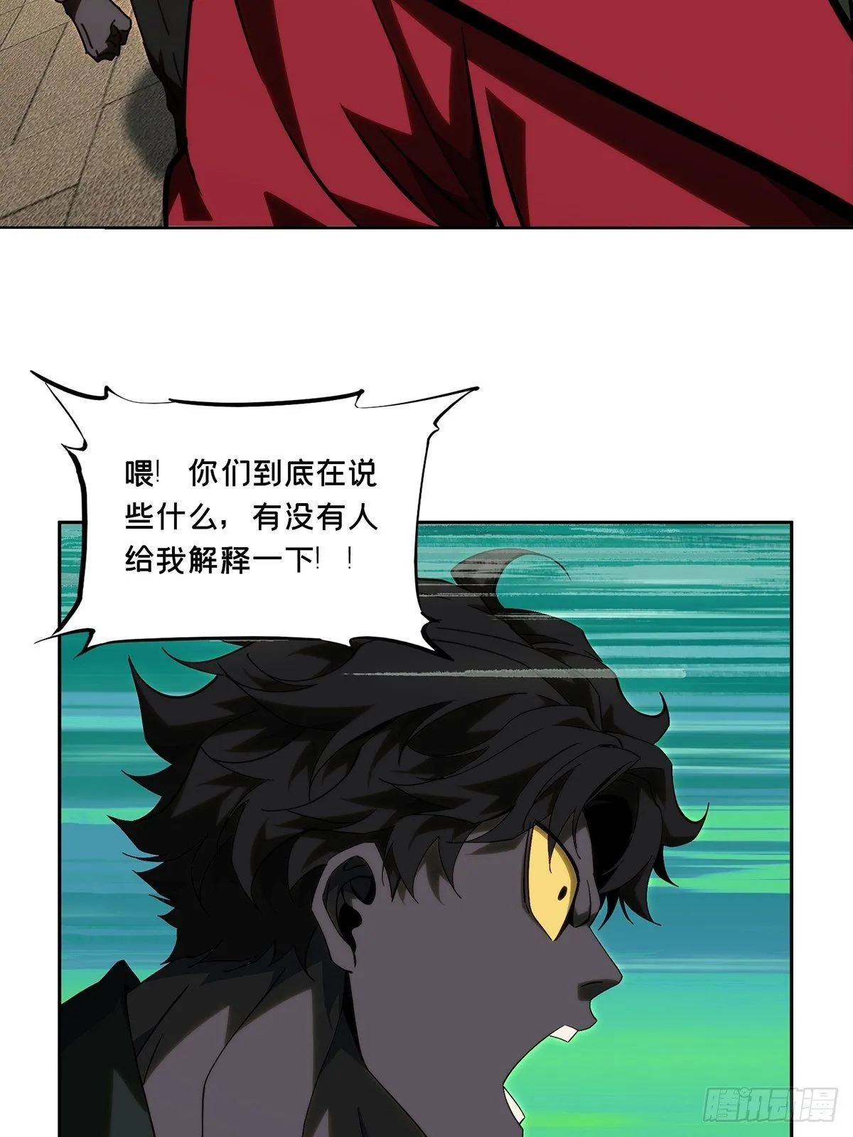 第一百七十九章_死斗开始上 第37页