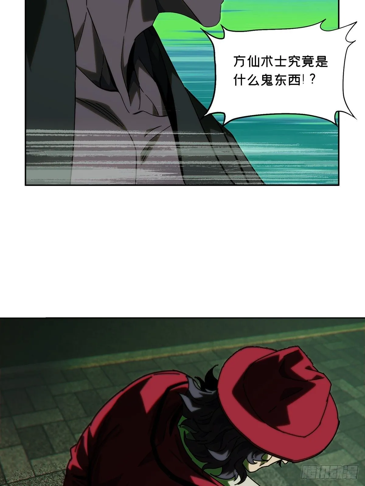 第一百七十九章_死斗开始上 第38页