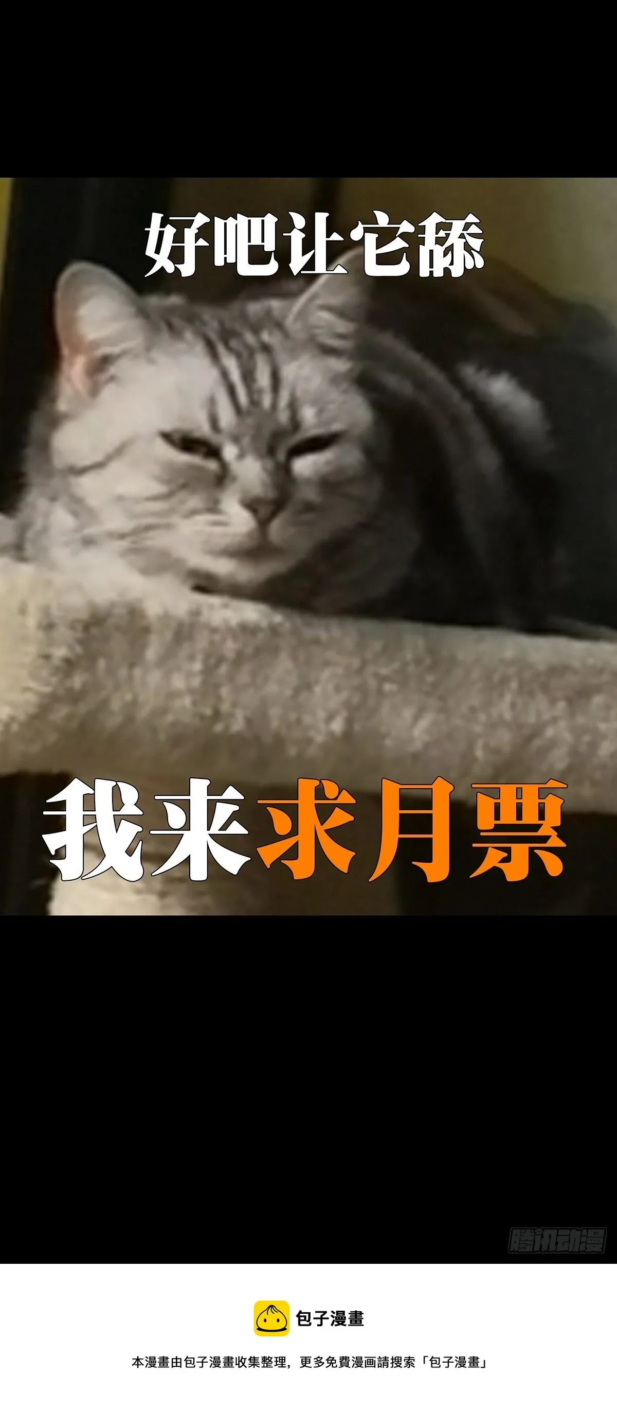 第一百七十九章_死斗开始上 第46页