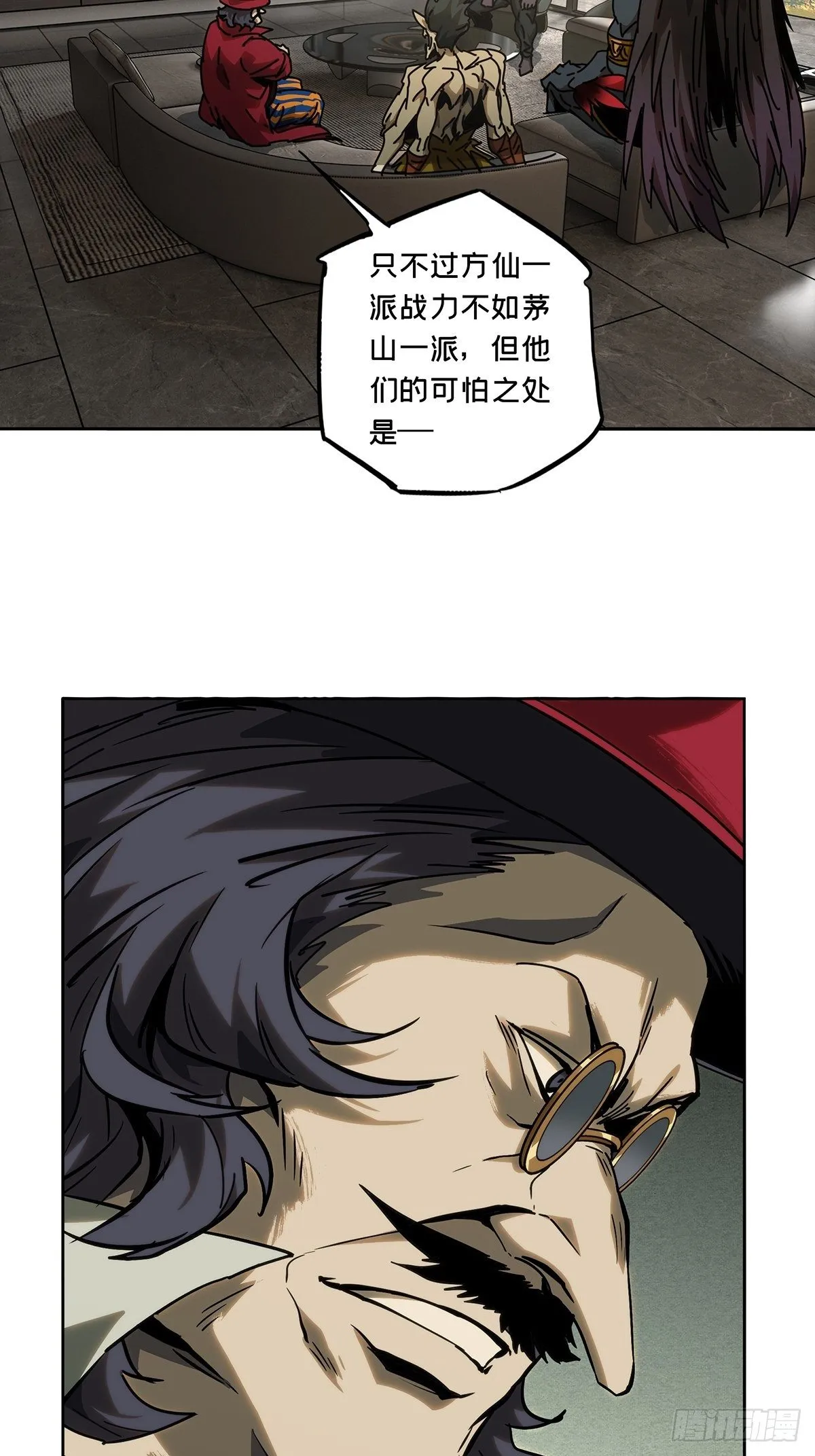 第一百八十章_死斗开始中 第2页