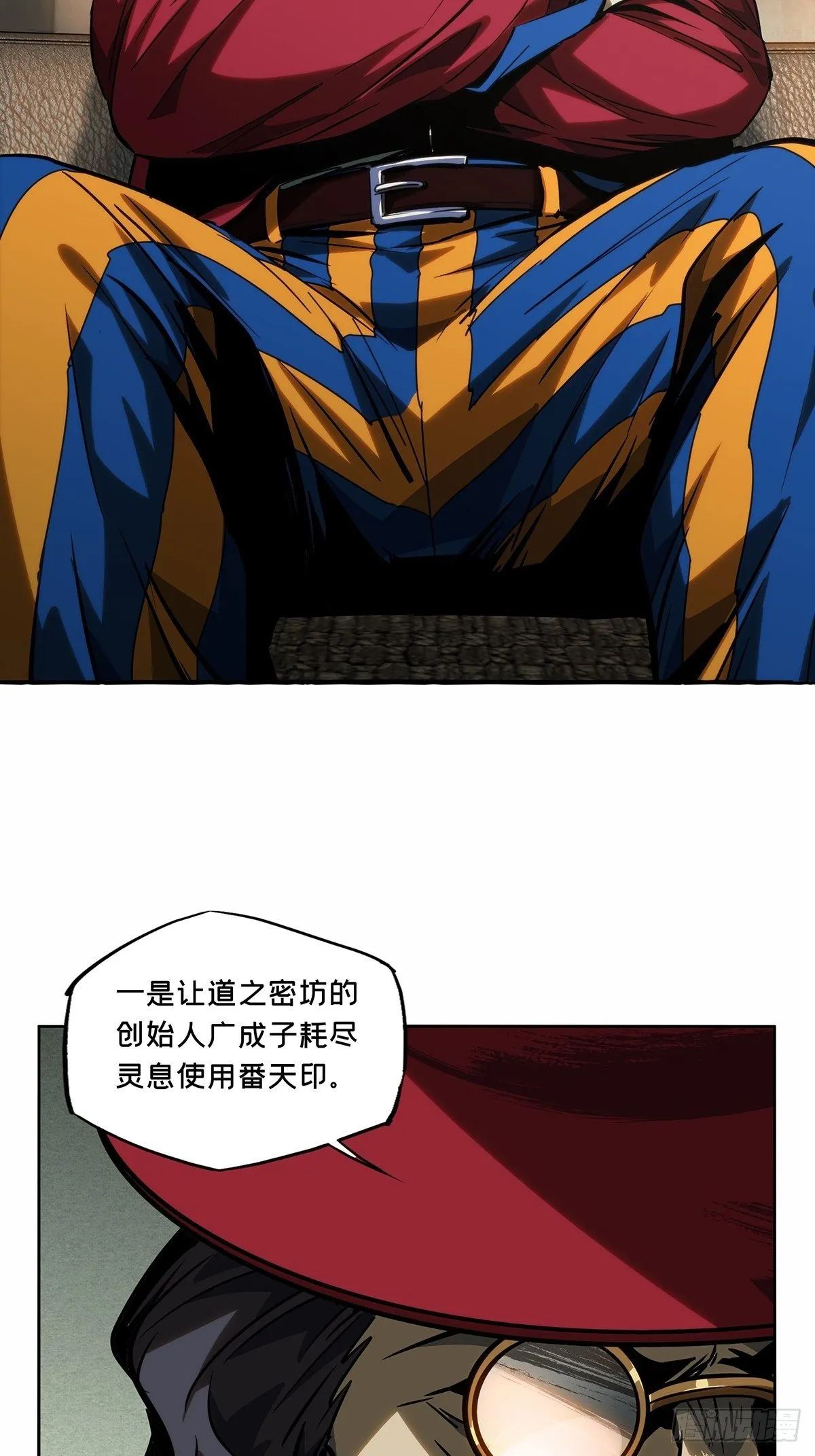 第一百八十章_死斗开始中 第7页