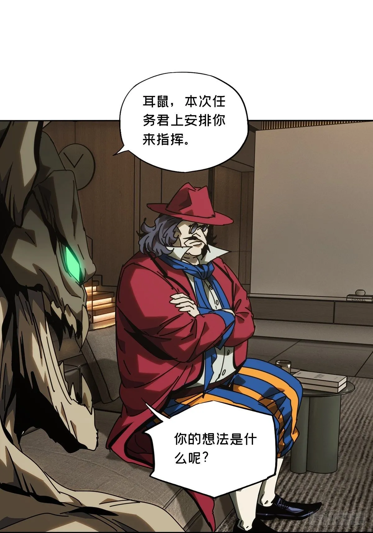 第一百八十章_死斗开始中 第10页