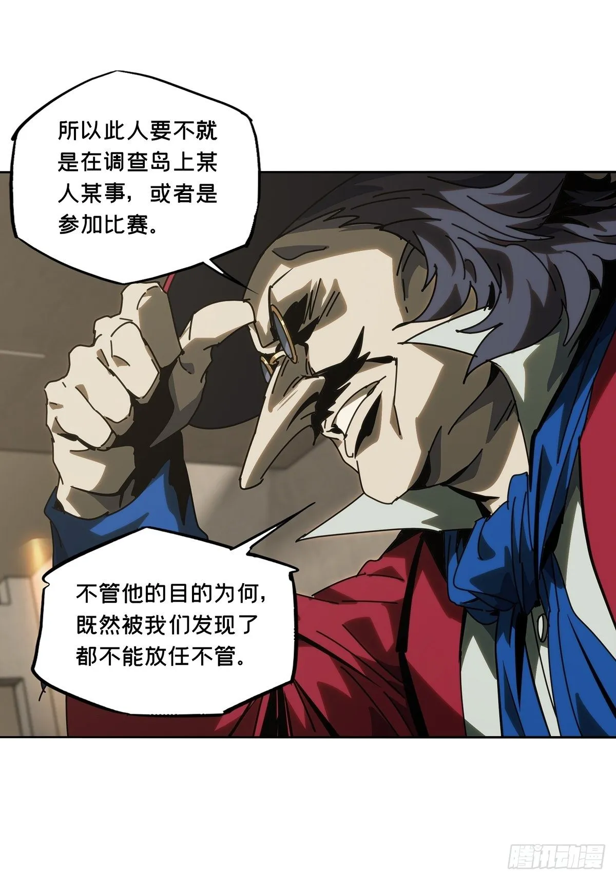 第一百八十章_死斗开始中 第12页