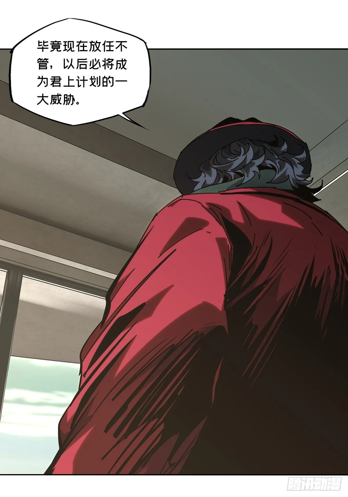 第一百八十章_死斗开始中 第13页